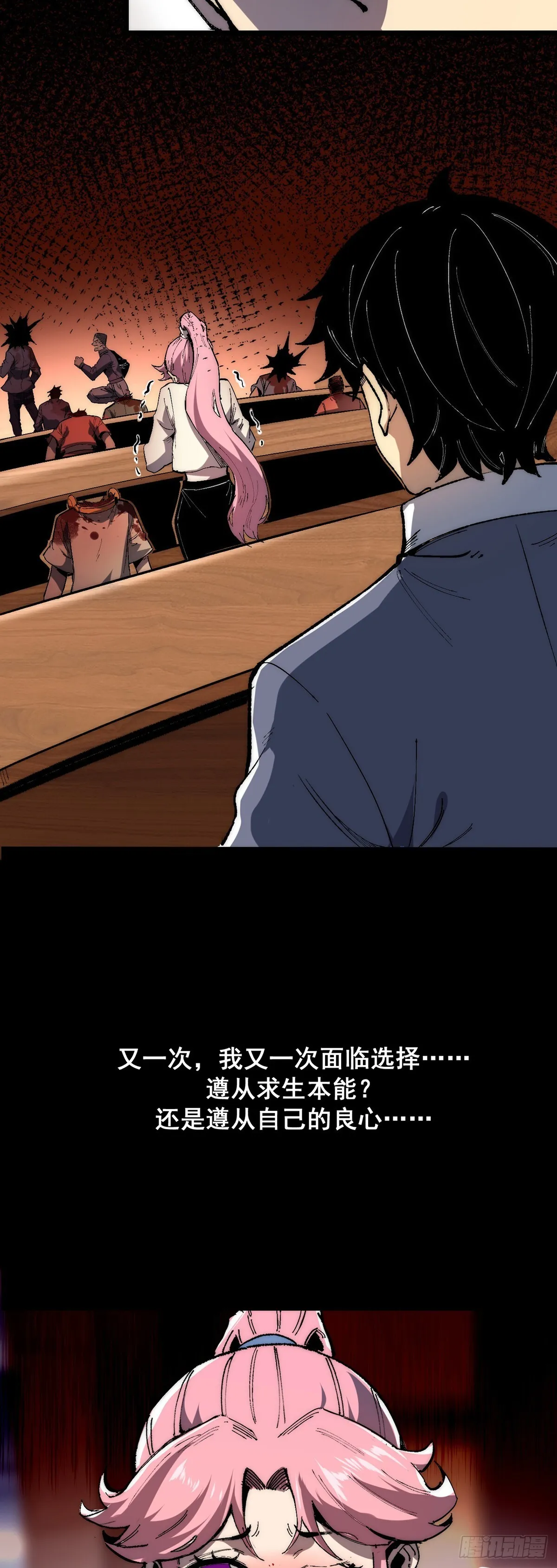 01 第31页