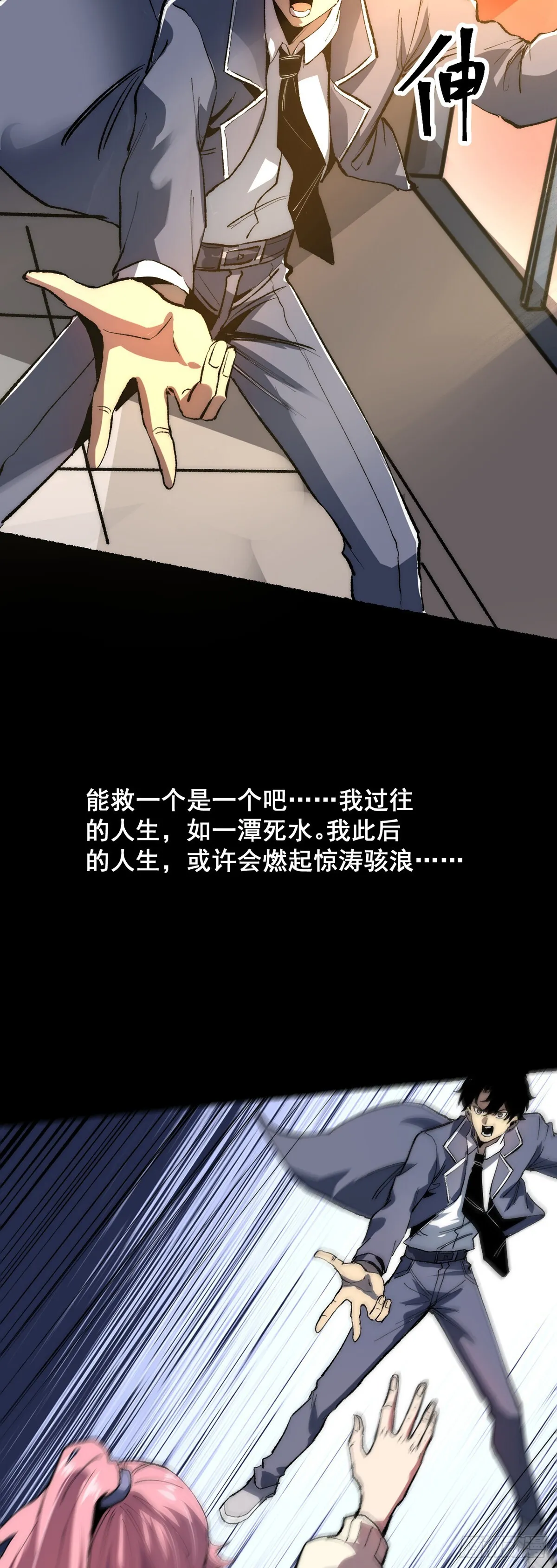 01 第33页