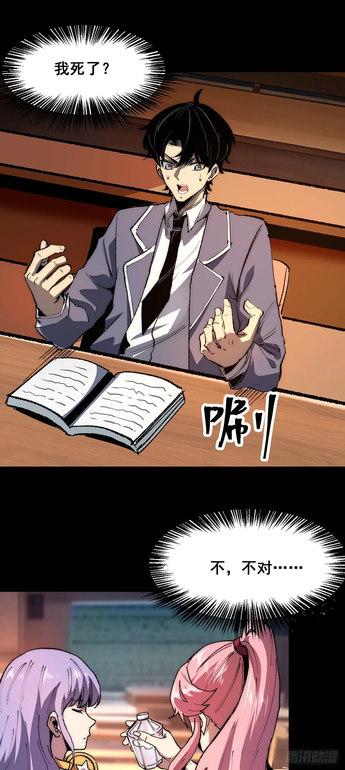 01 第37页