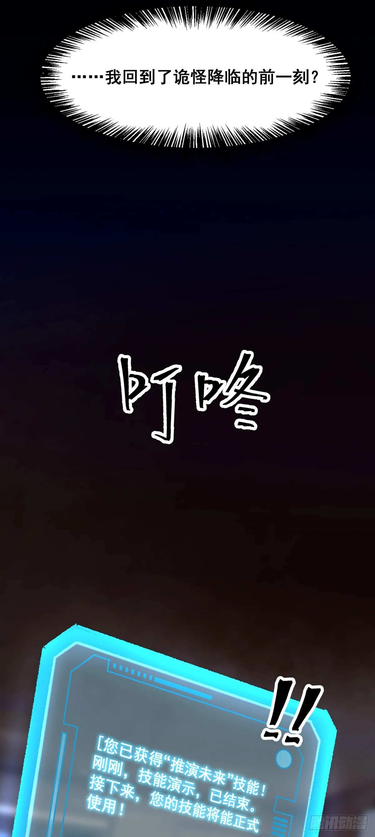 01 第40页