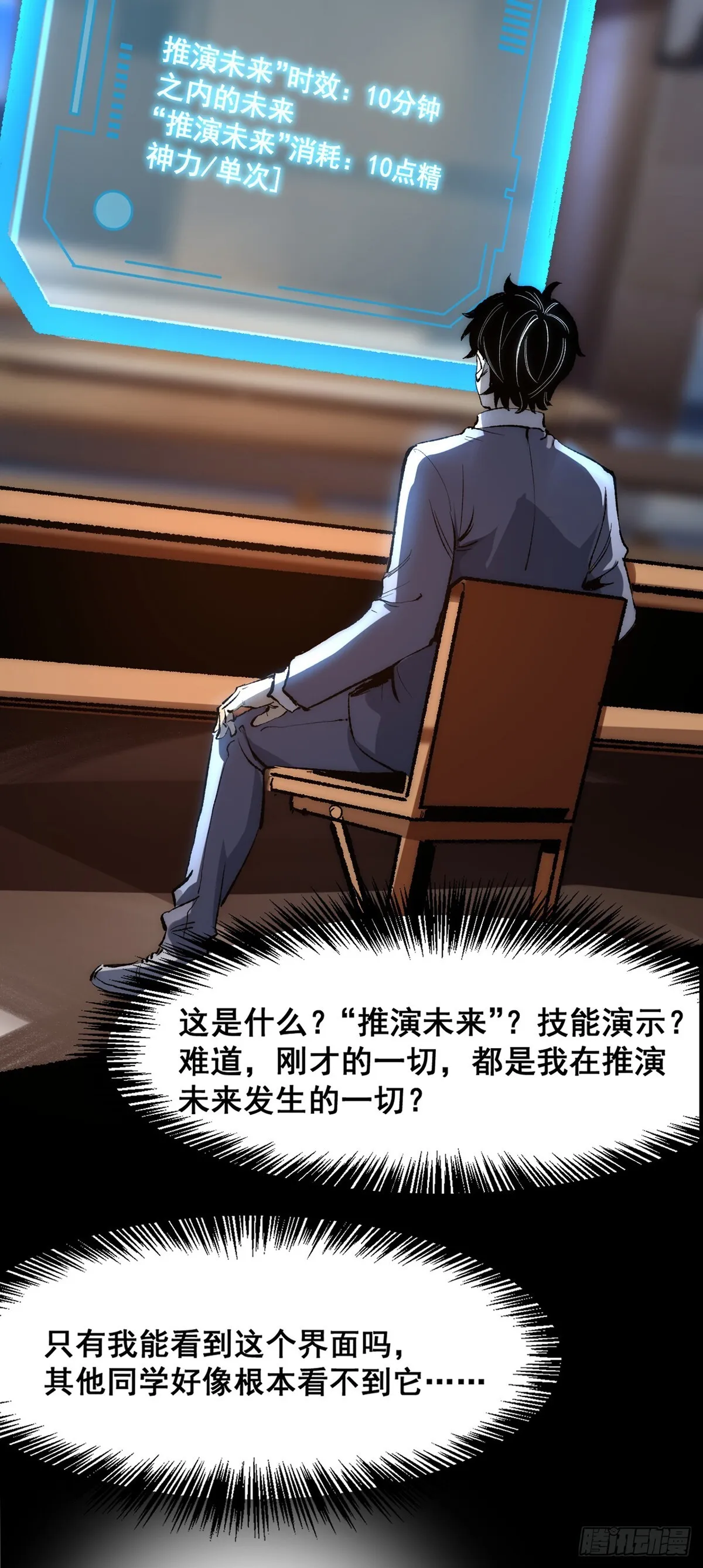 01 第41页