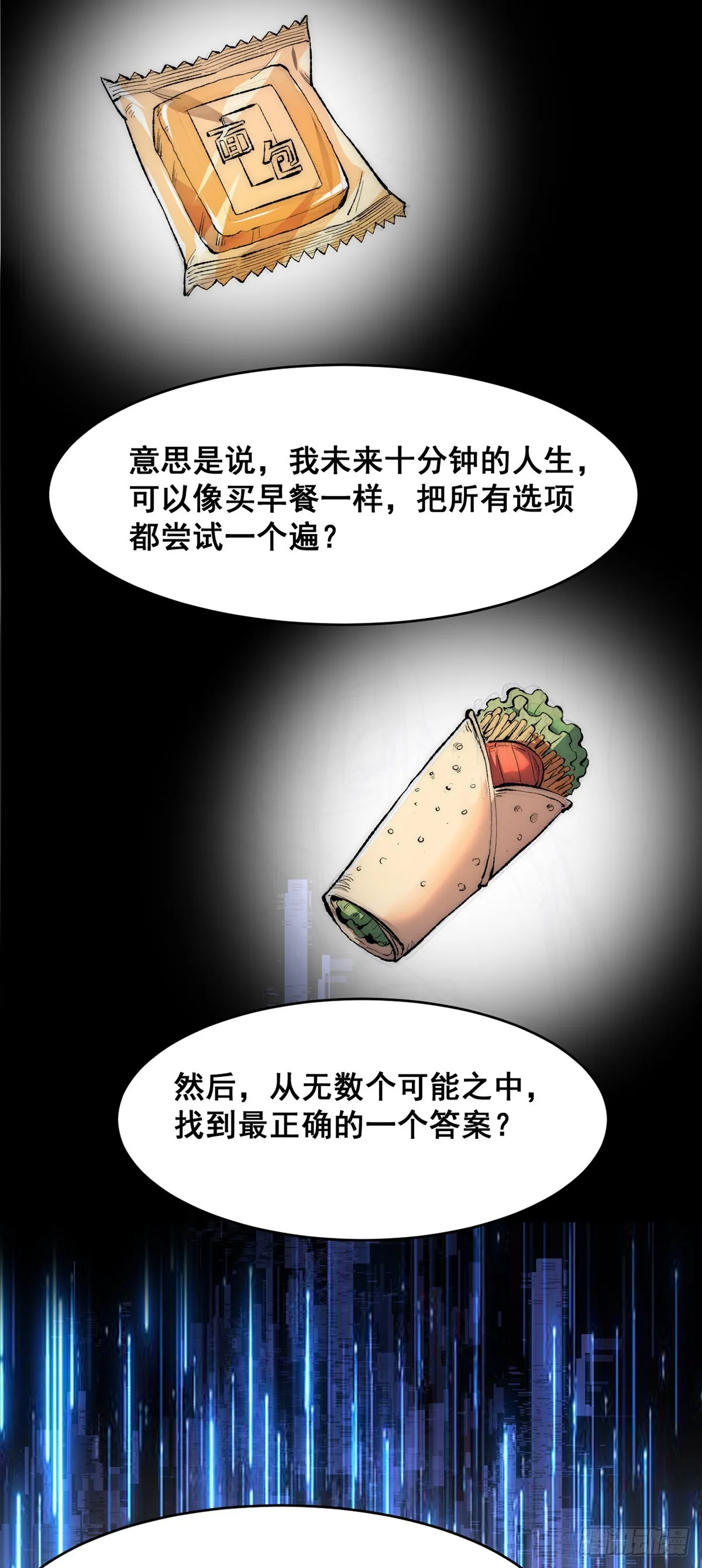 01 第42页