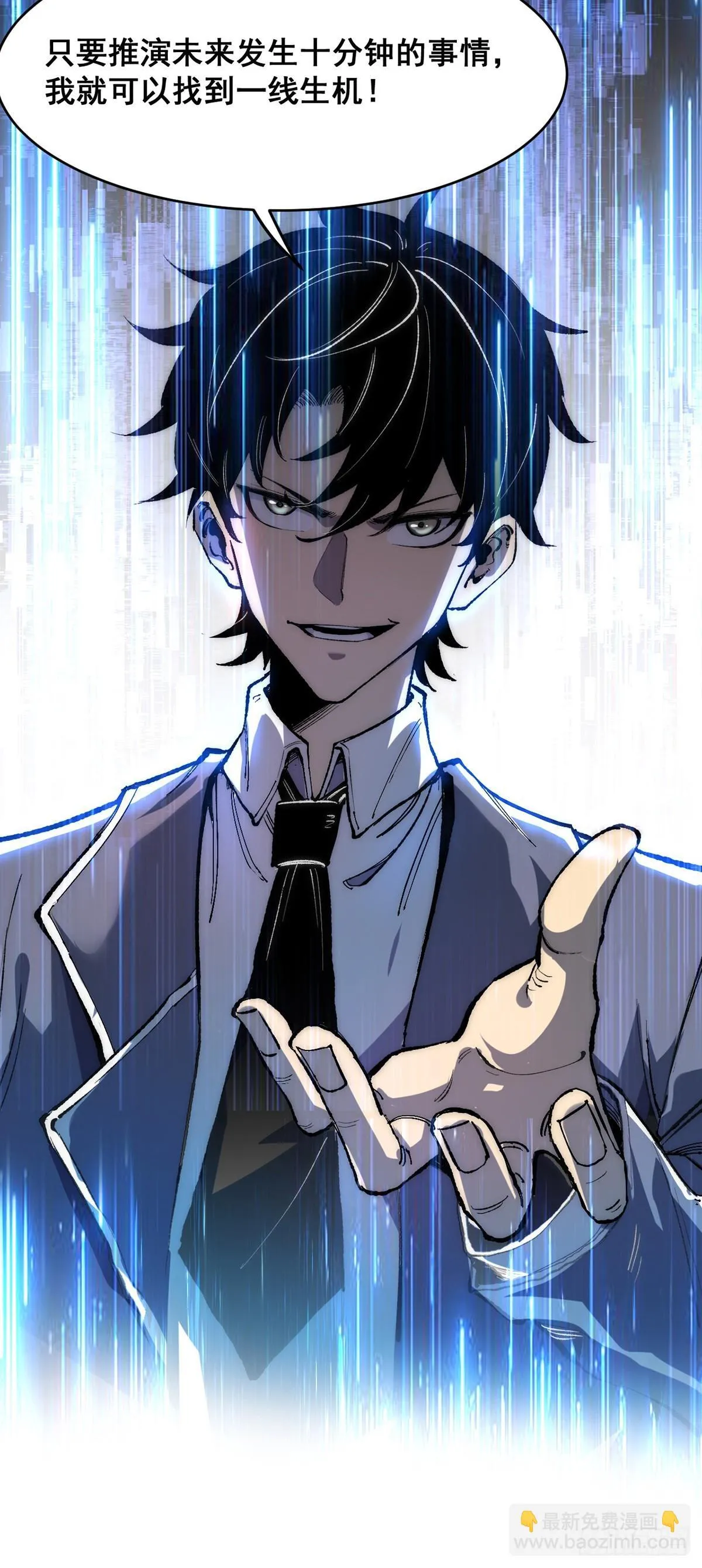 01 第43页
