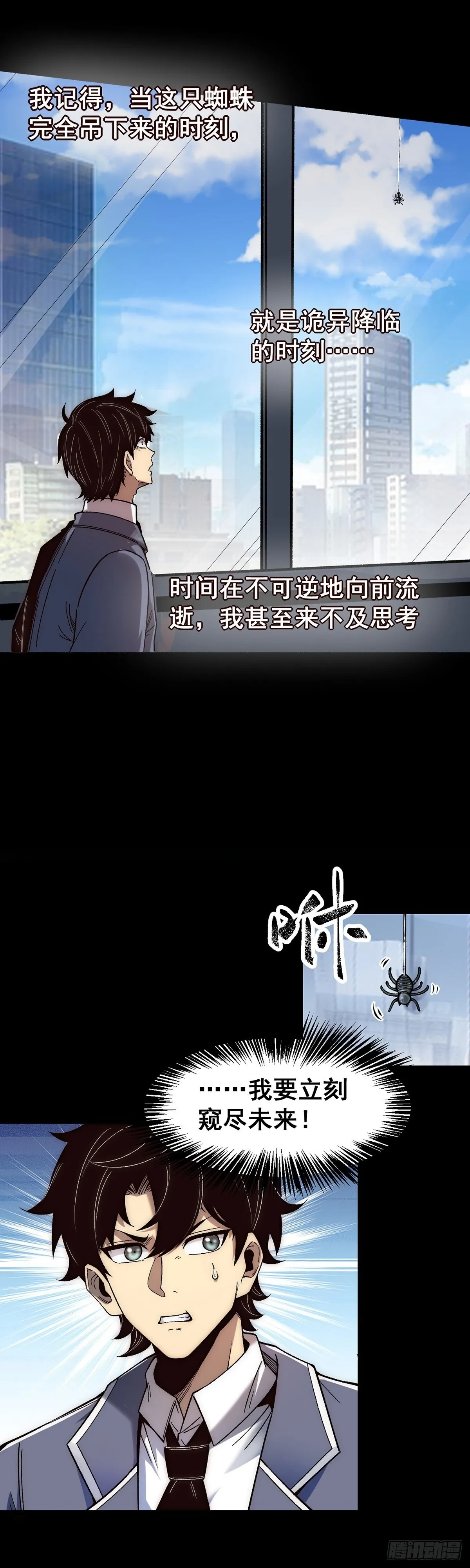 01 第47页