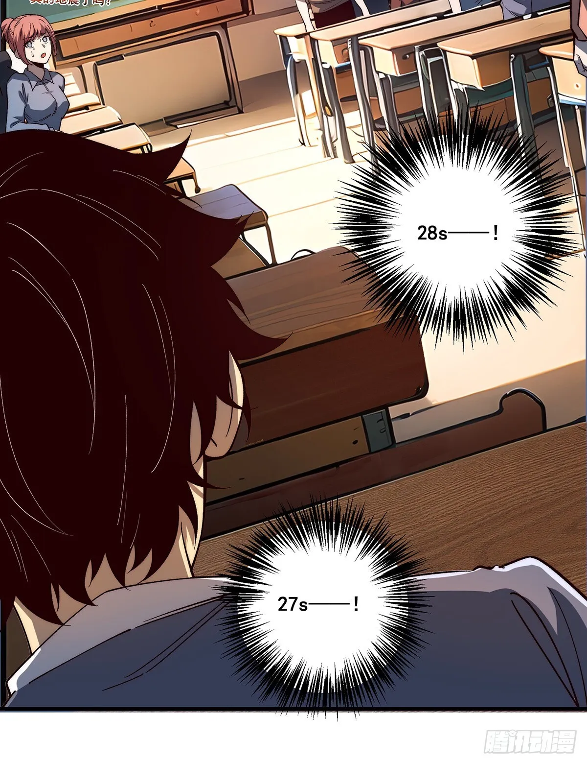 03 第7页