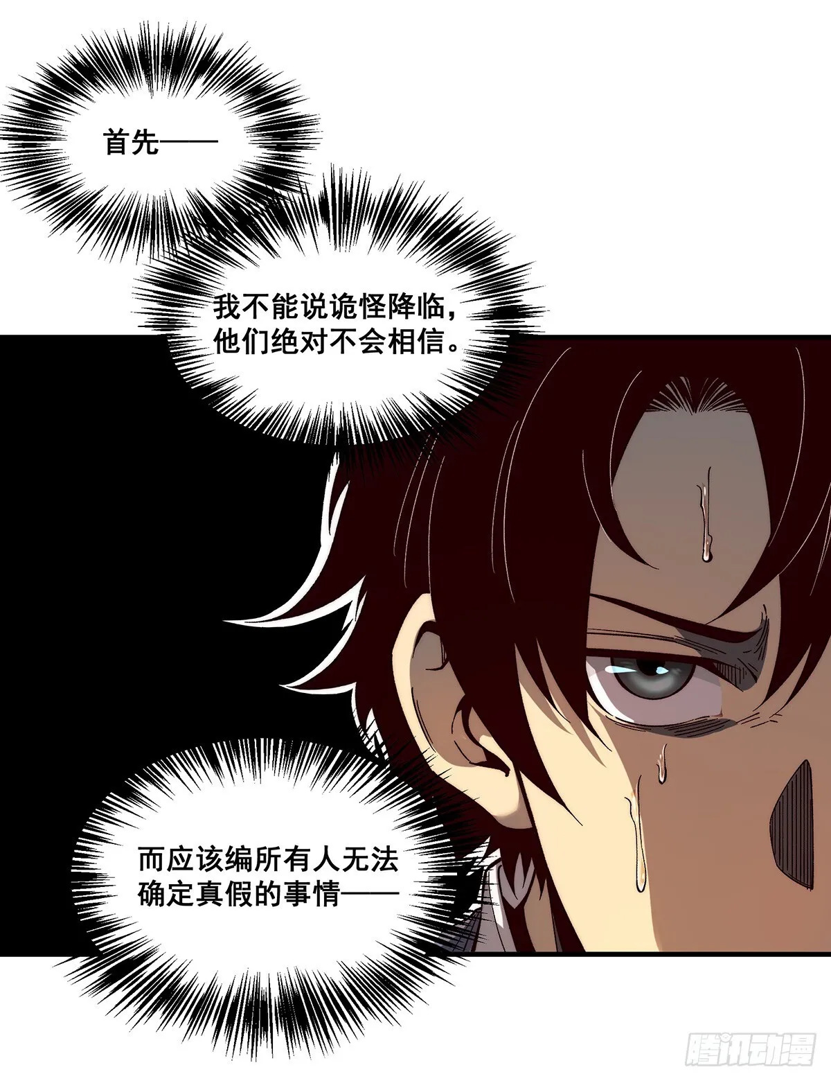 03 第8页