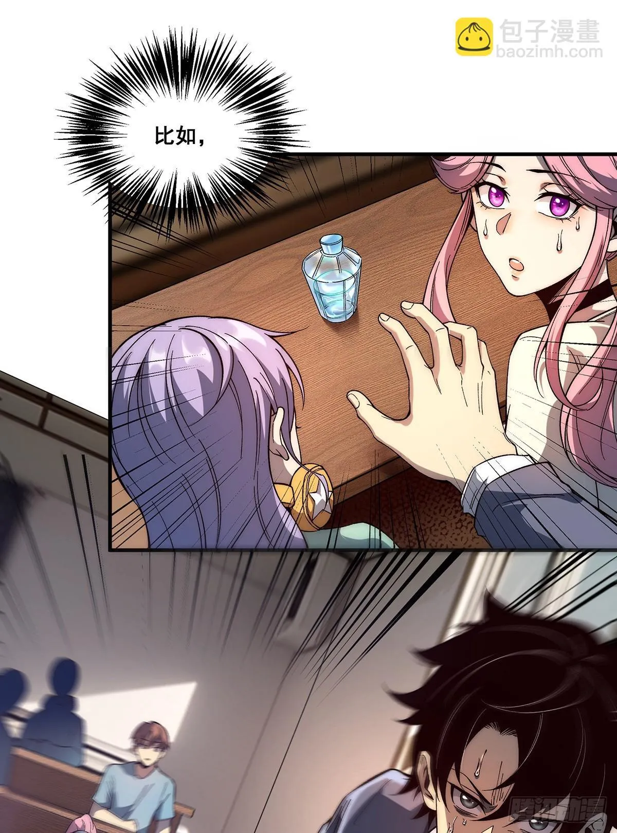 03 第9页
