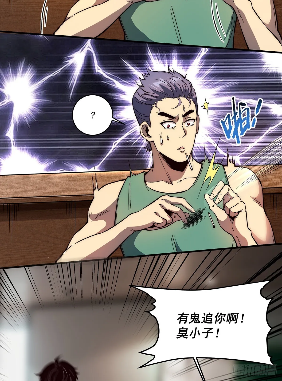 03 第14页