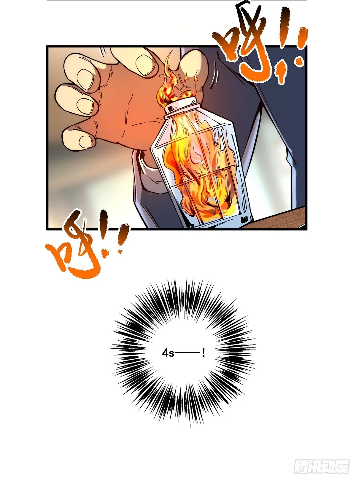 03 第43页