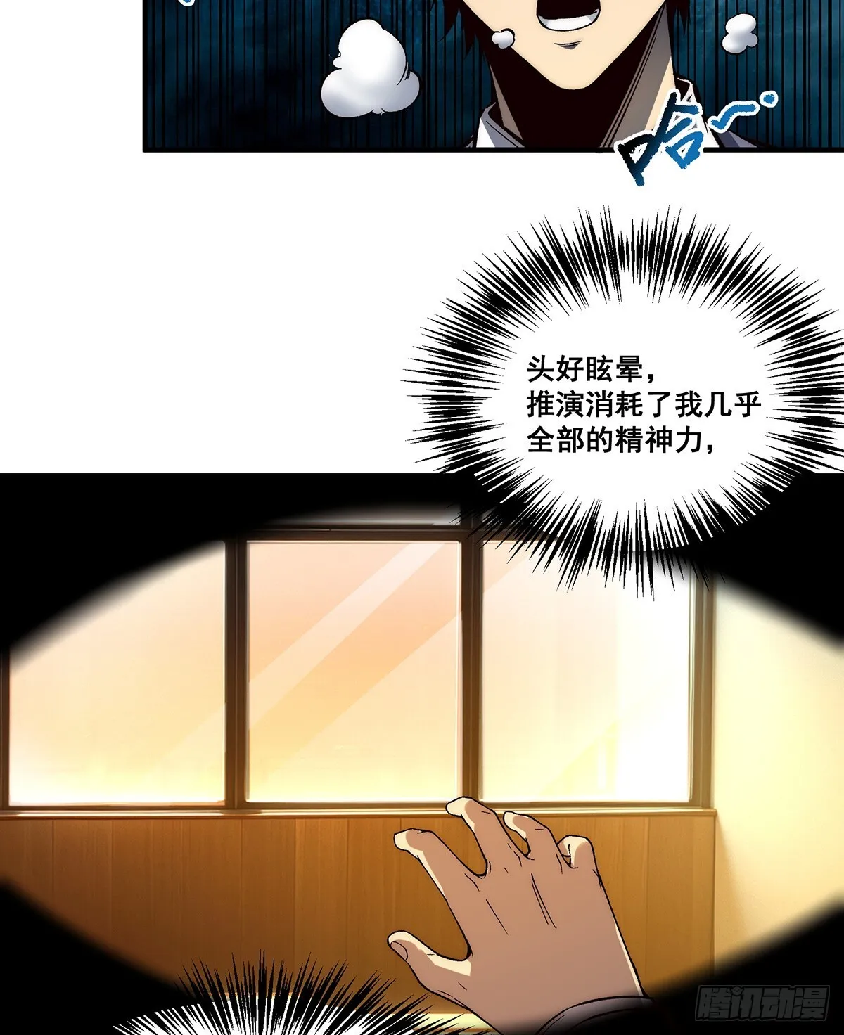 03 第60页