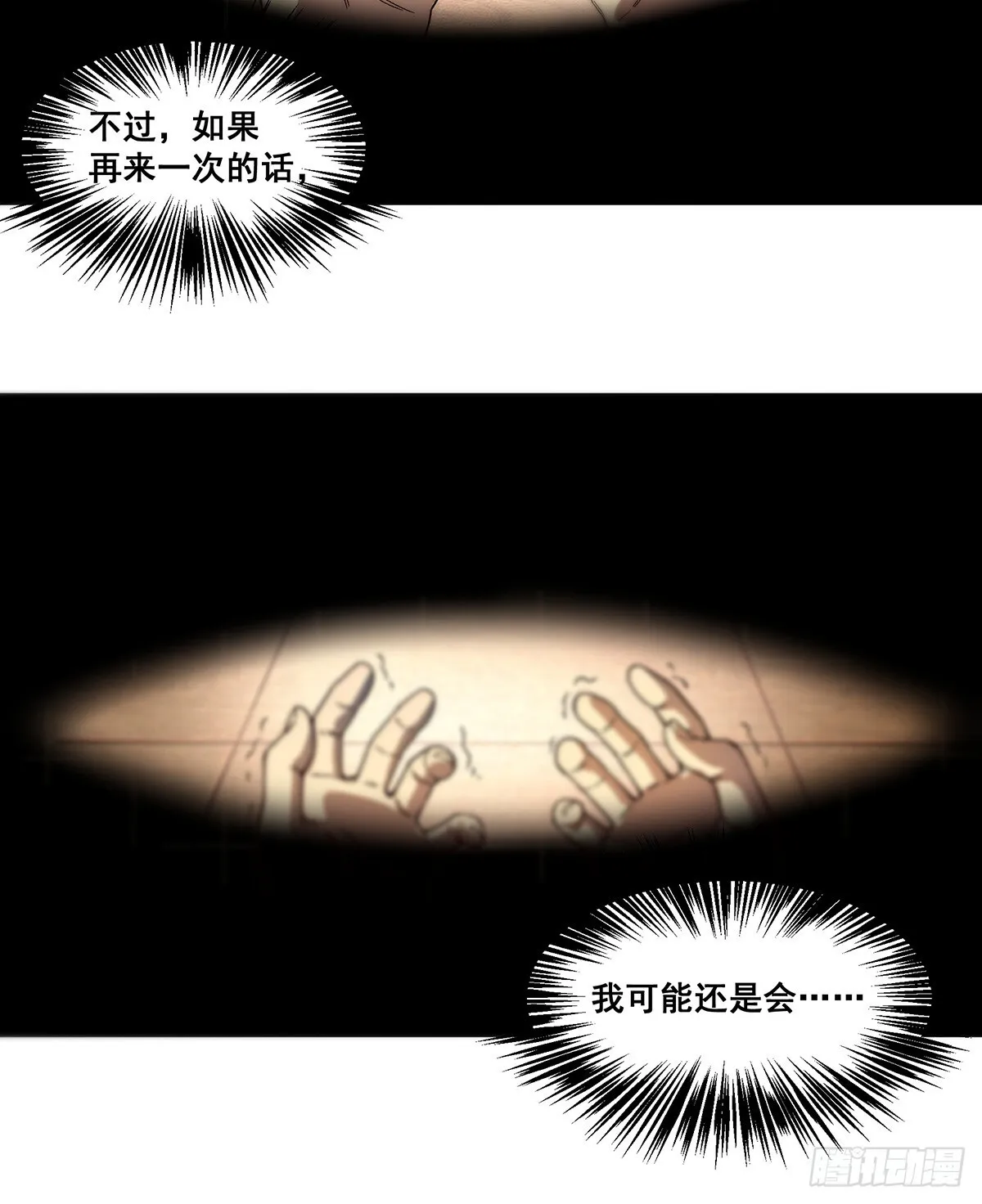 03 第64页