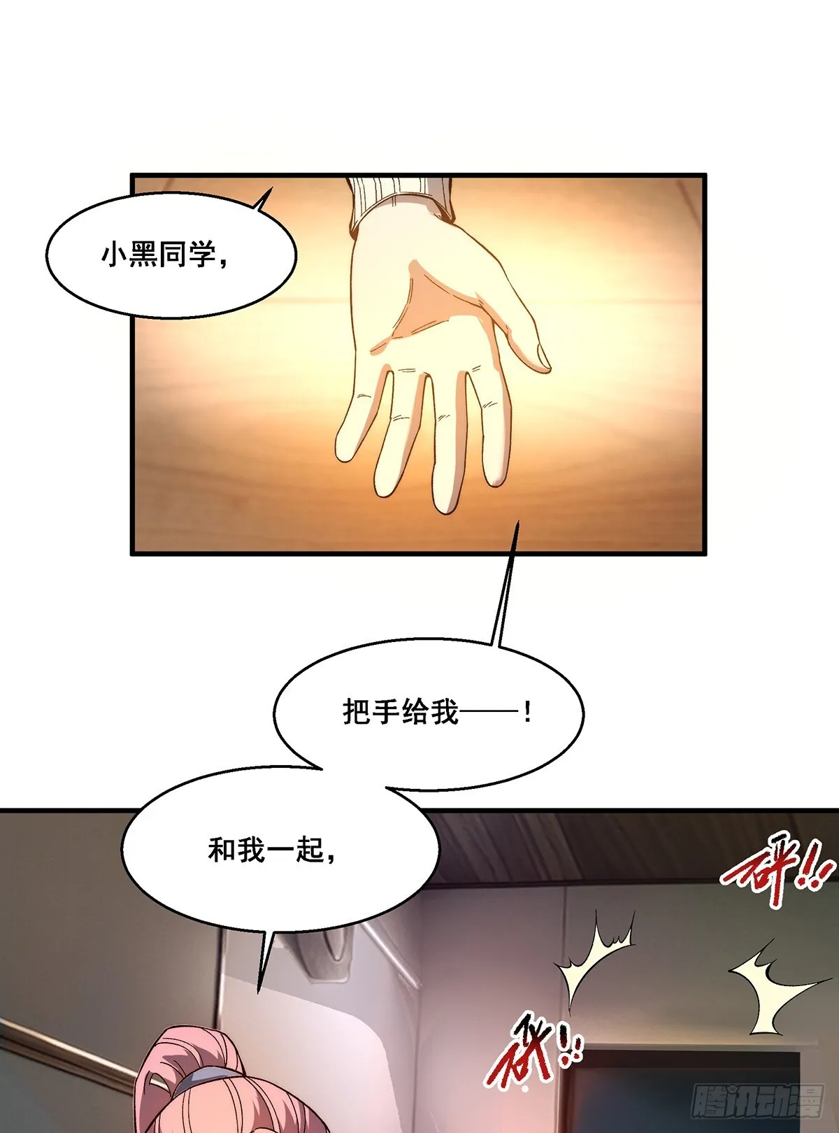 03 第65页