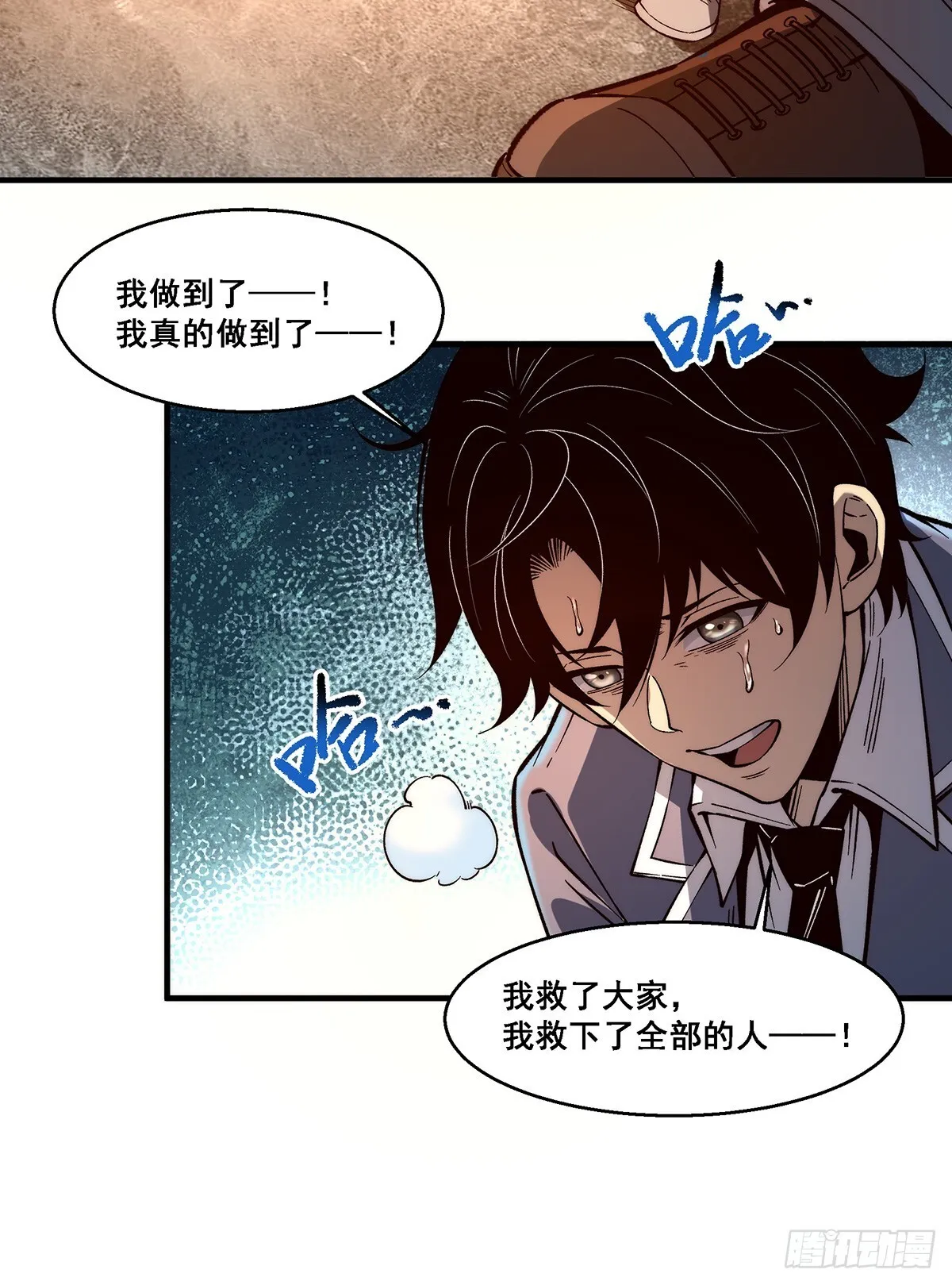 03 第71页