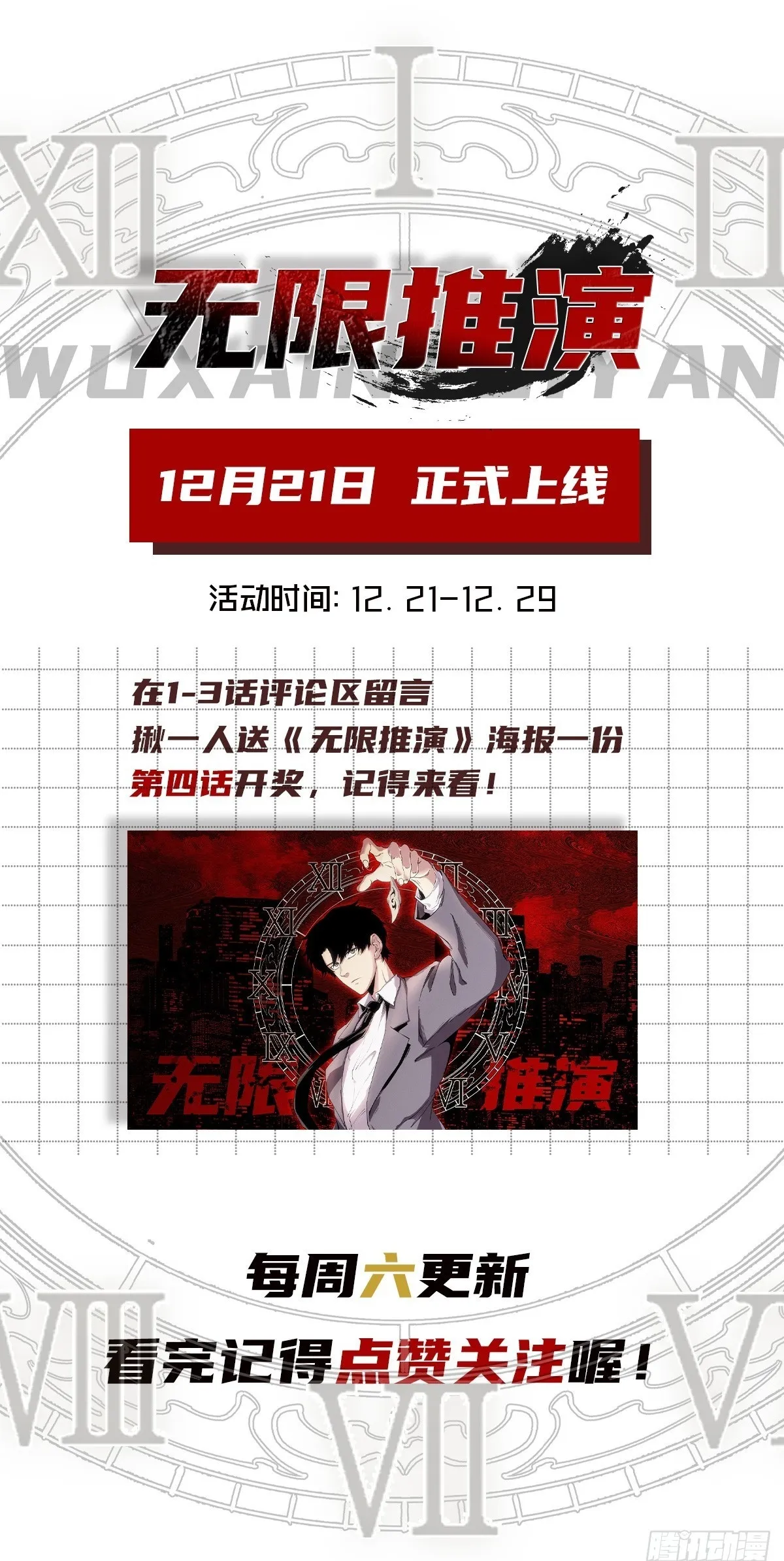 03 第80页