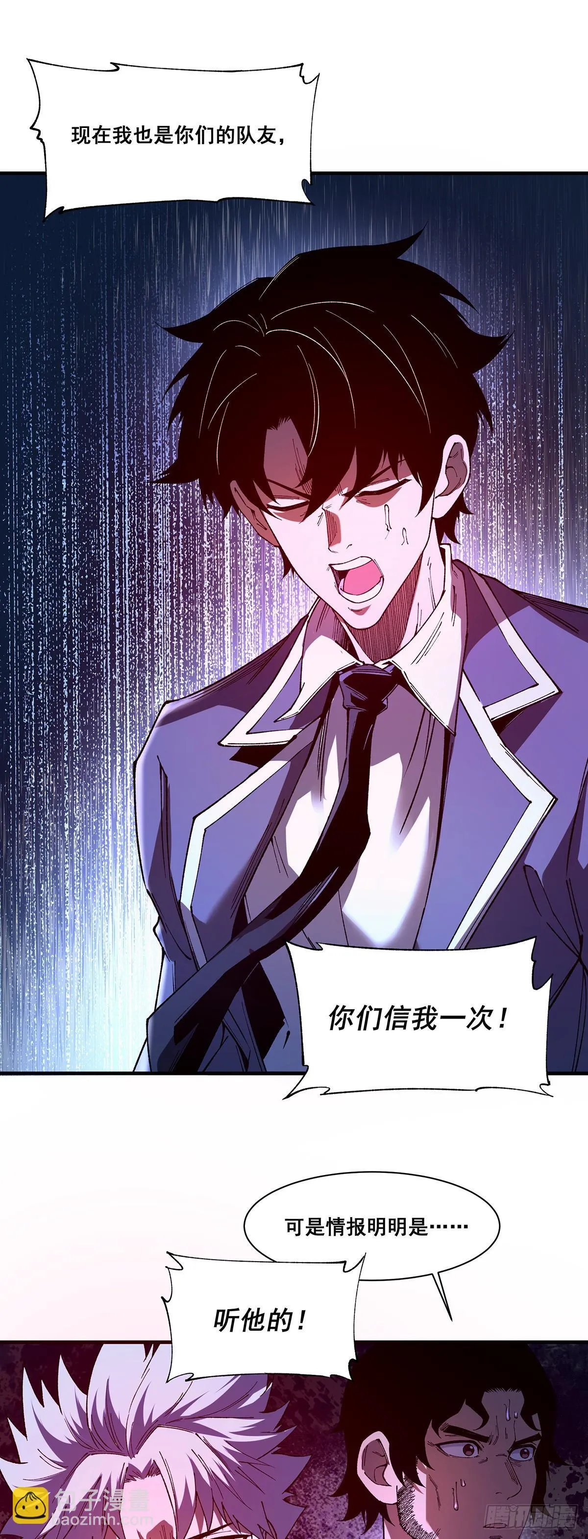 09 第18页