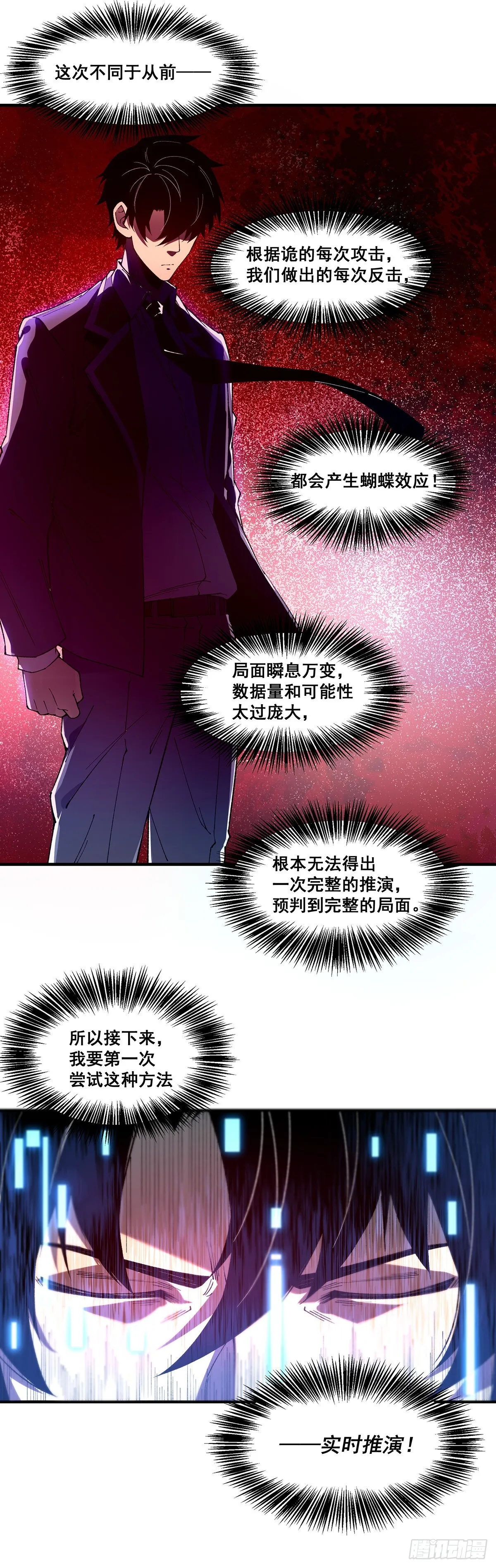 09 第26页