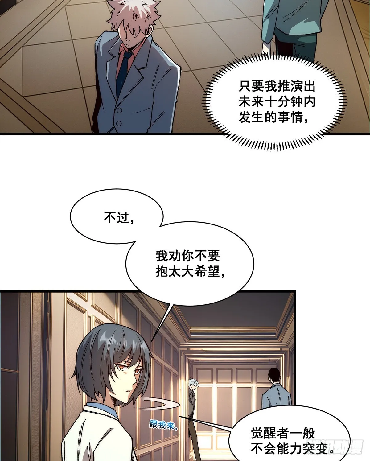 06 第4页