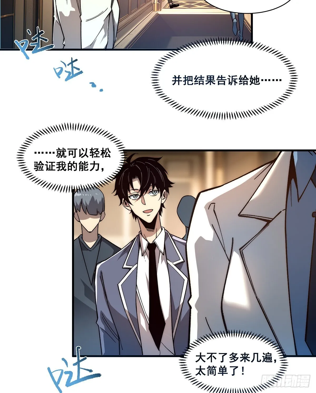 06 第5页