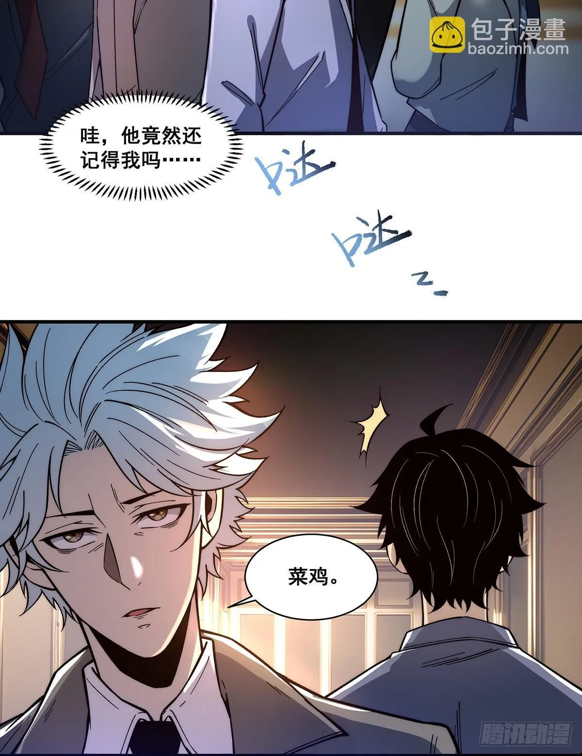 06 第11页