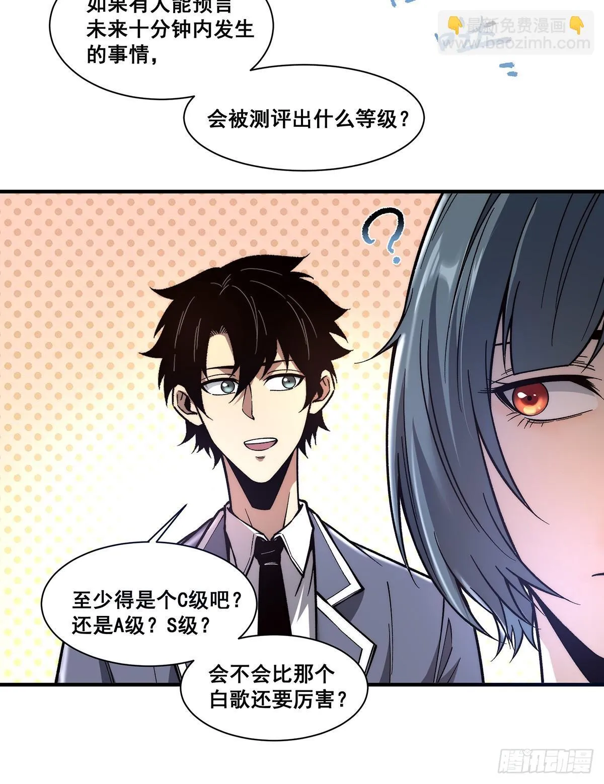 06 第15页