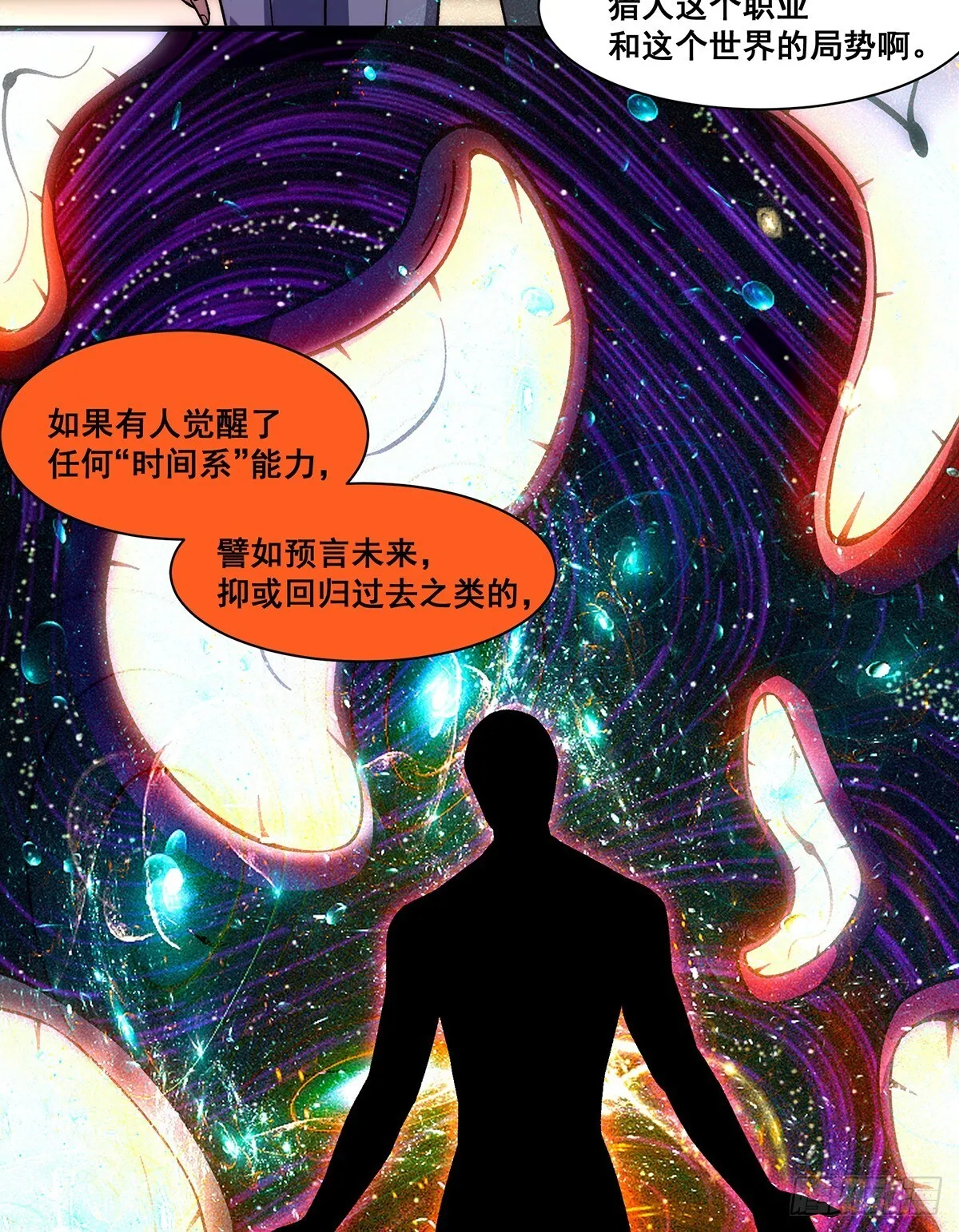06 第17页
