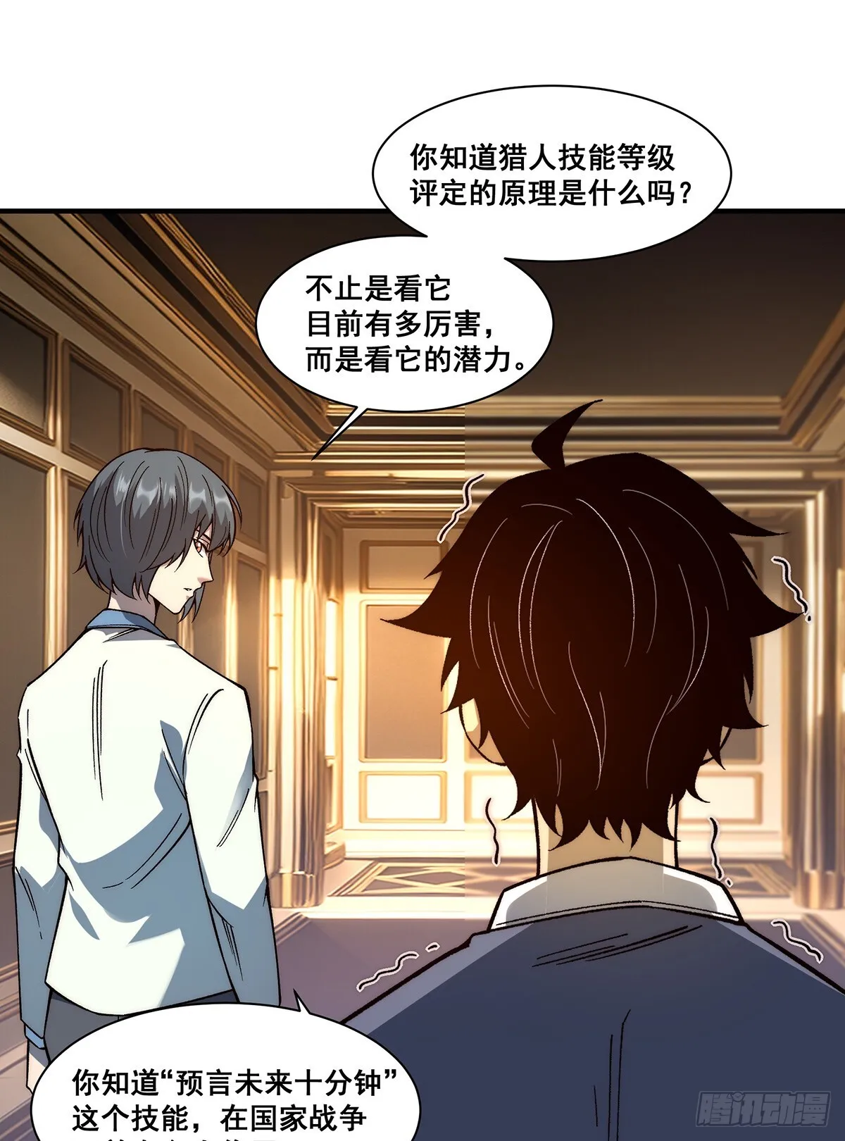 06 第23页