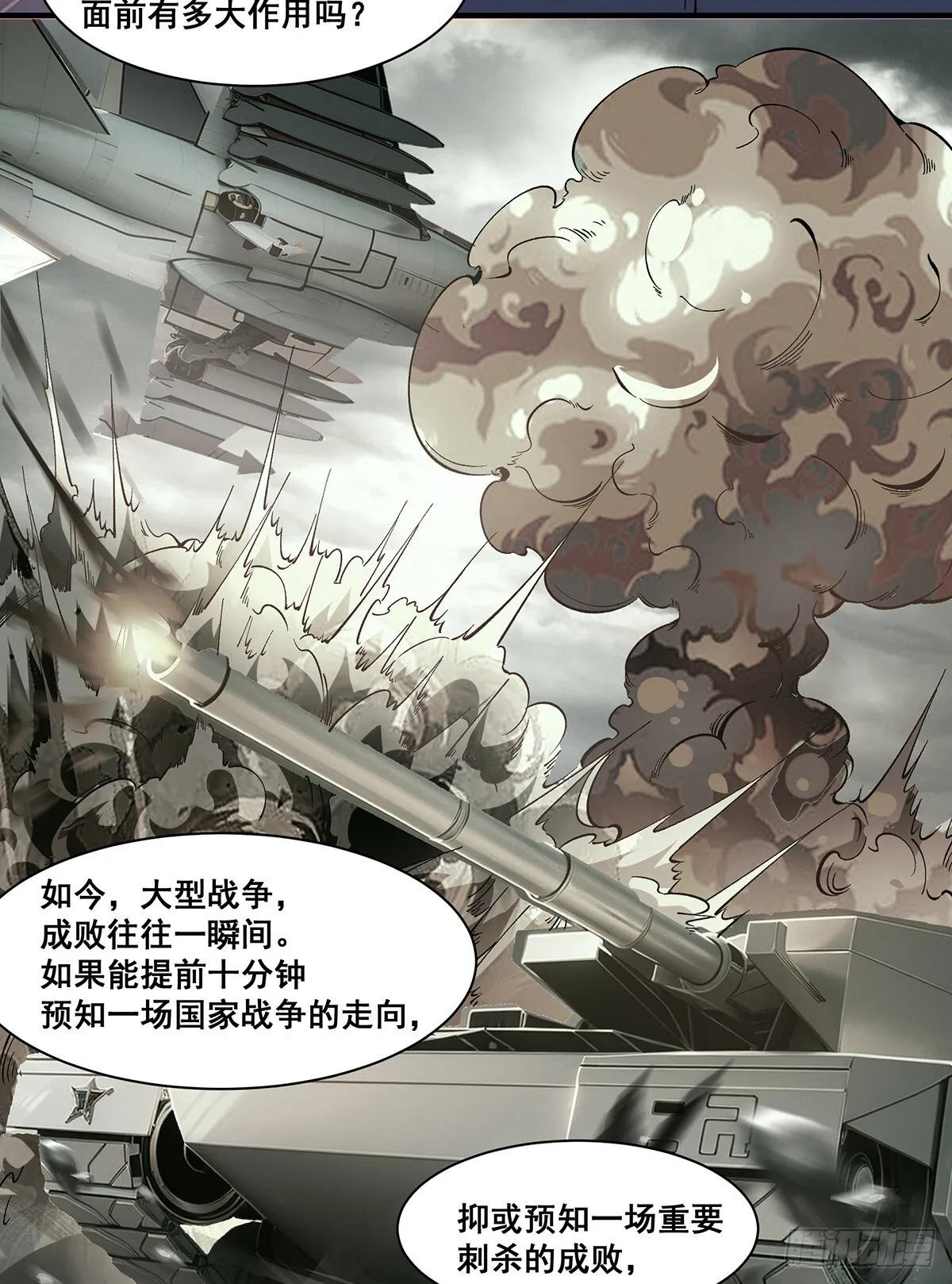 06 第24页