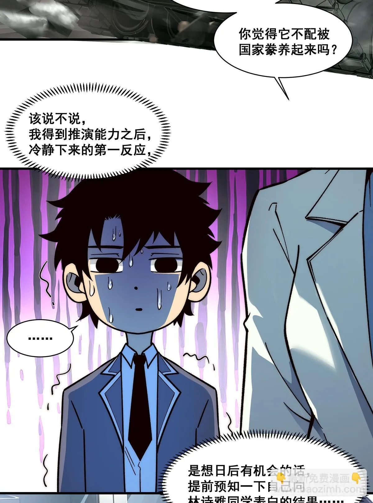 06 第25页