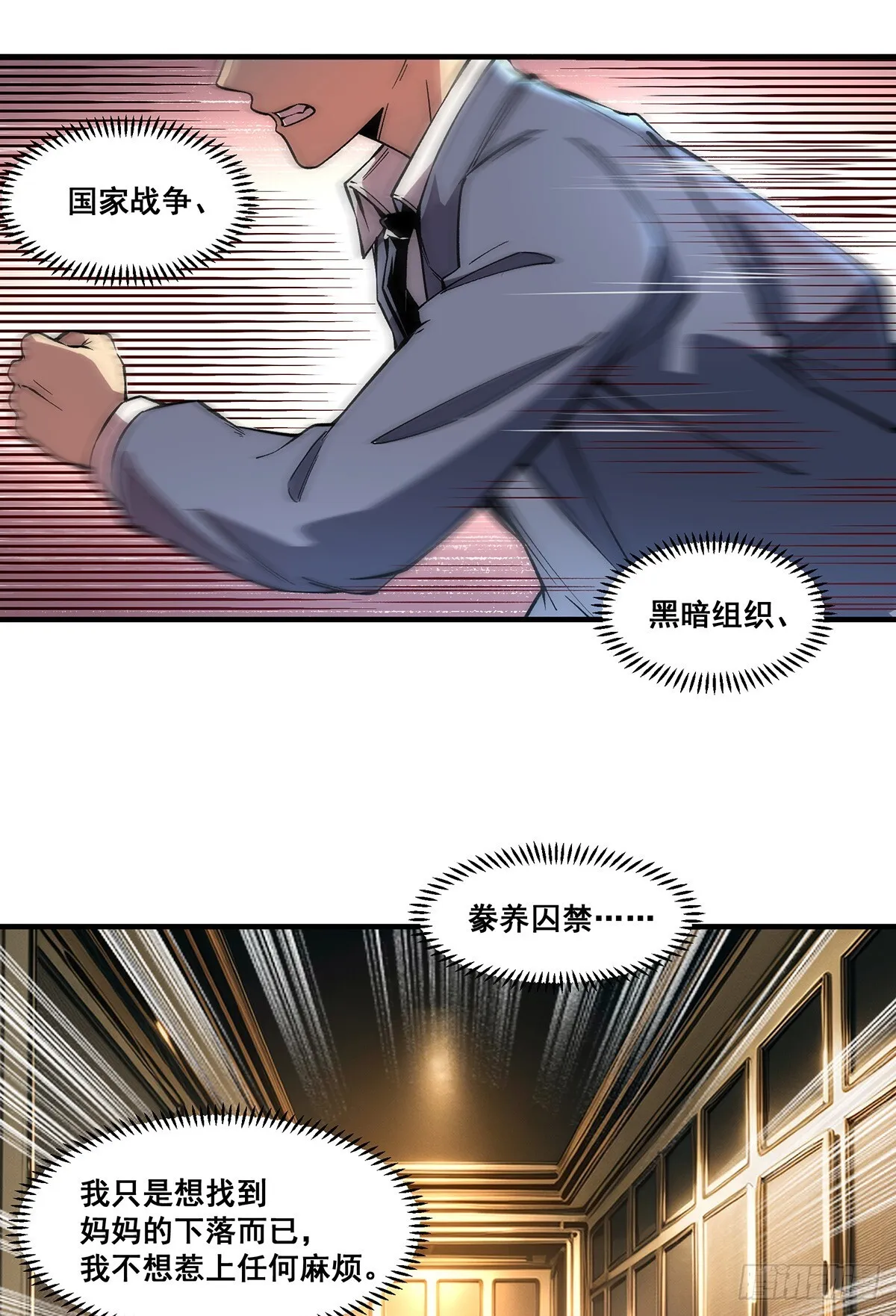 06 第30页