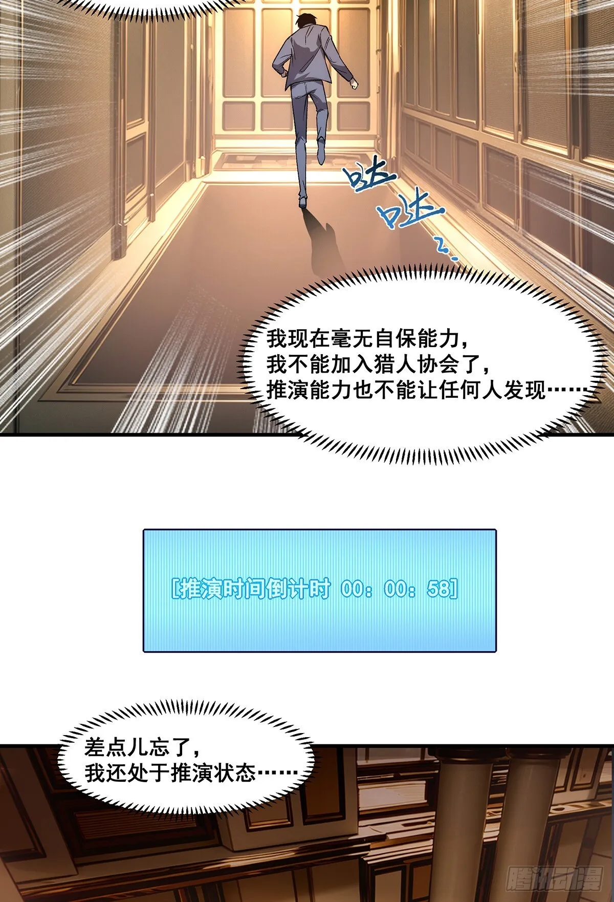 06 第31页