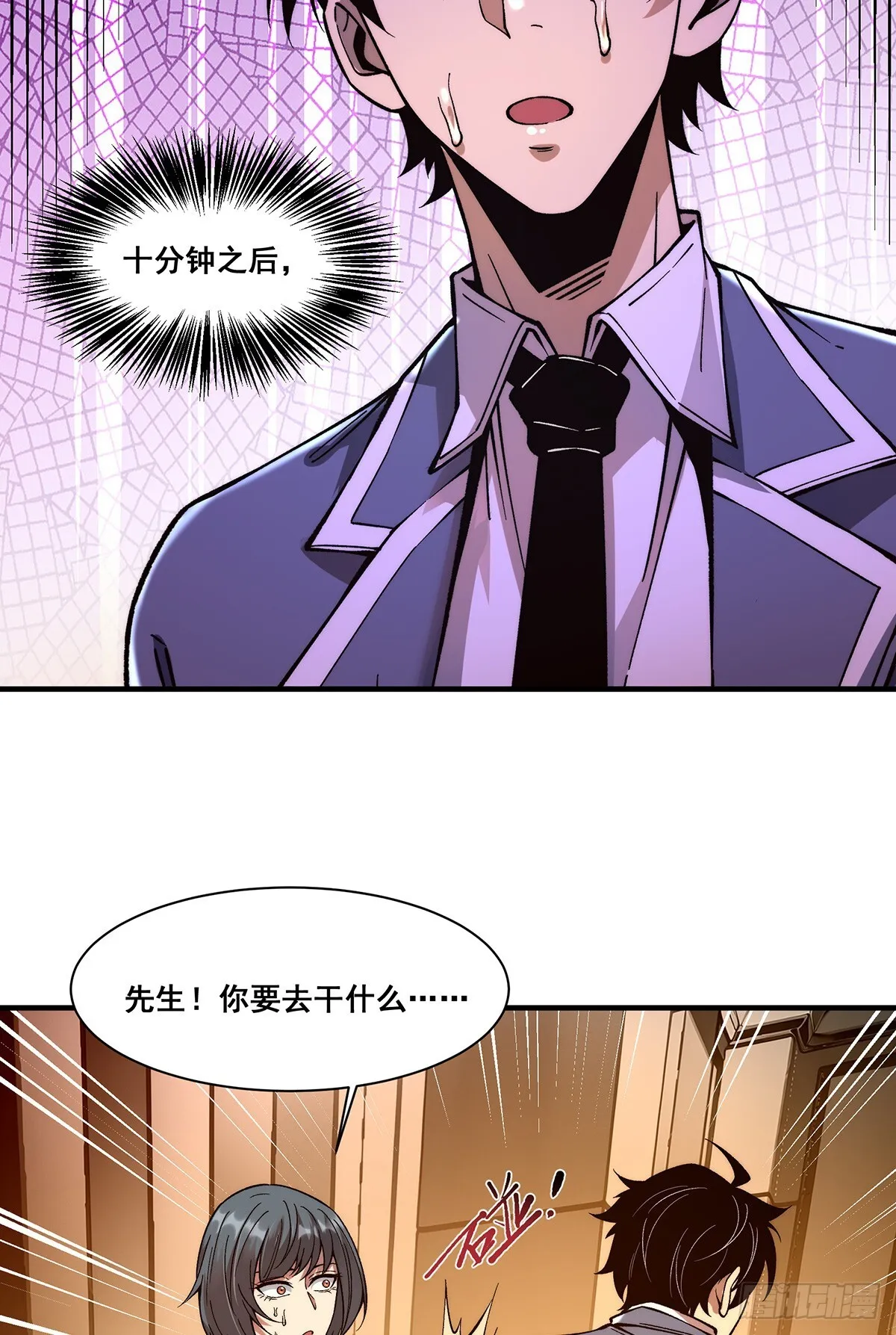 07 第3页