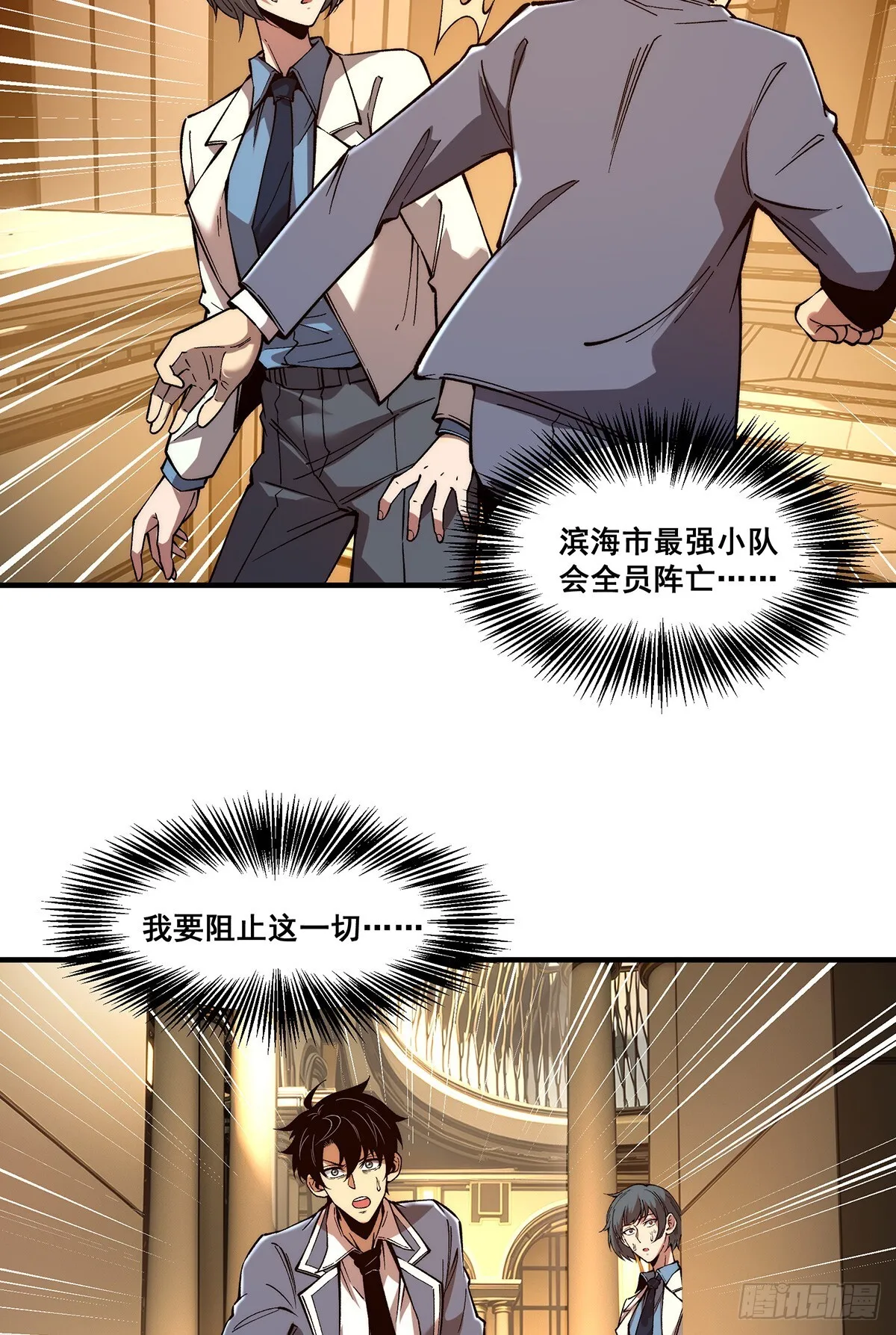07 第4页