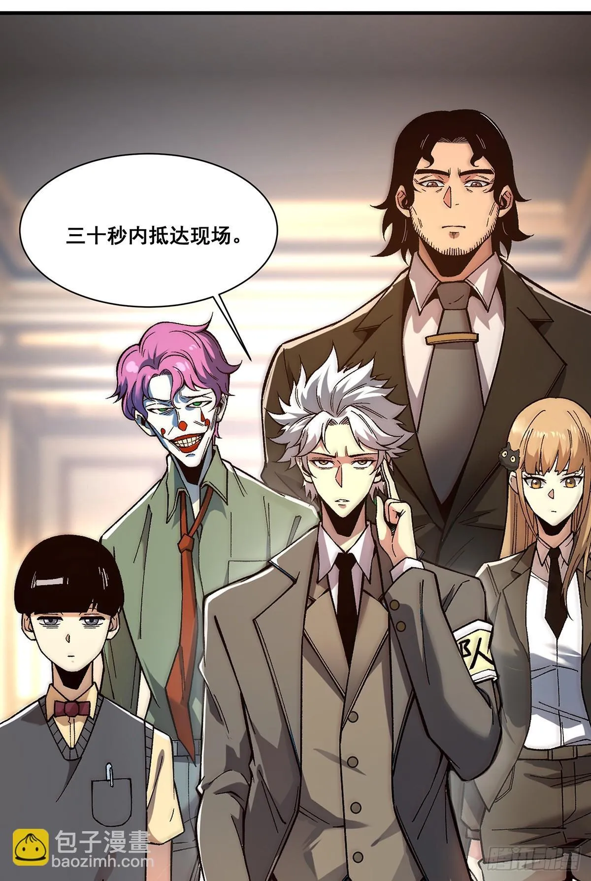 07 第6页