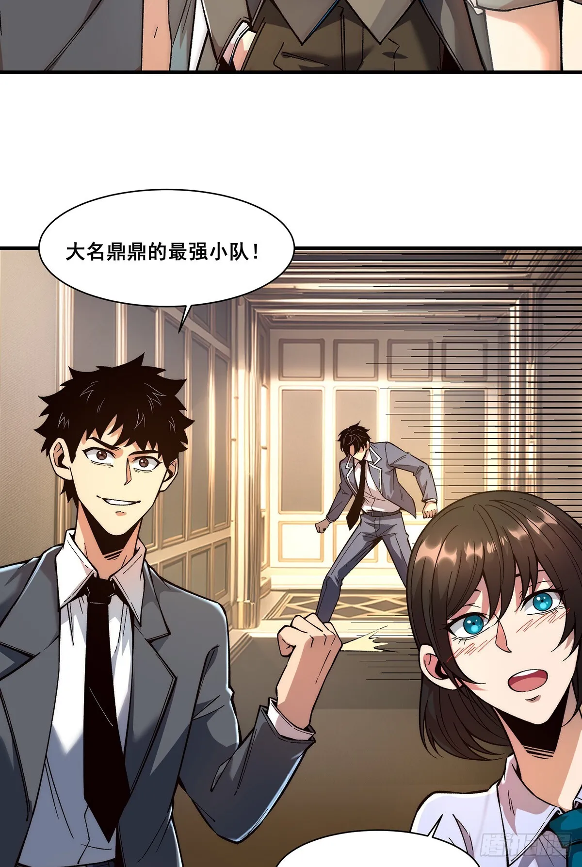 07 第7页