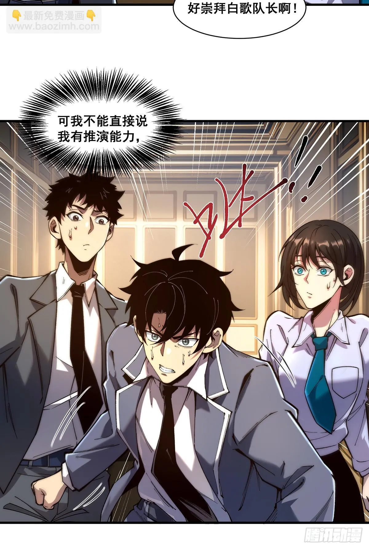 07 第8页