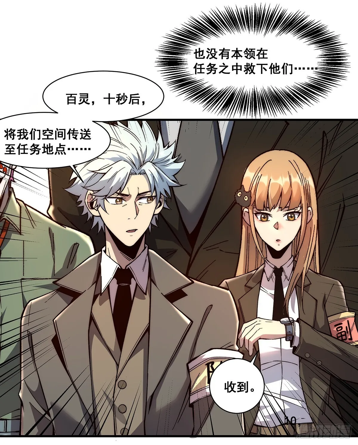 07 第9页