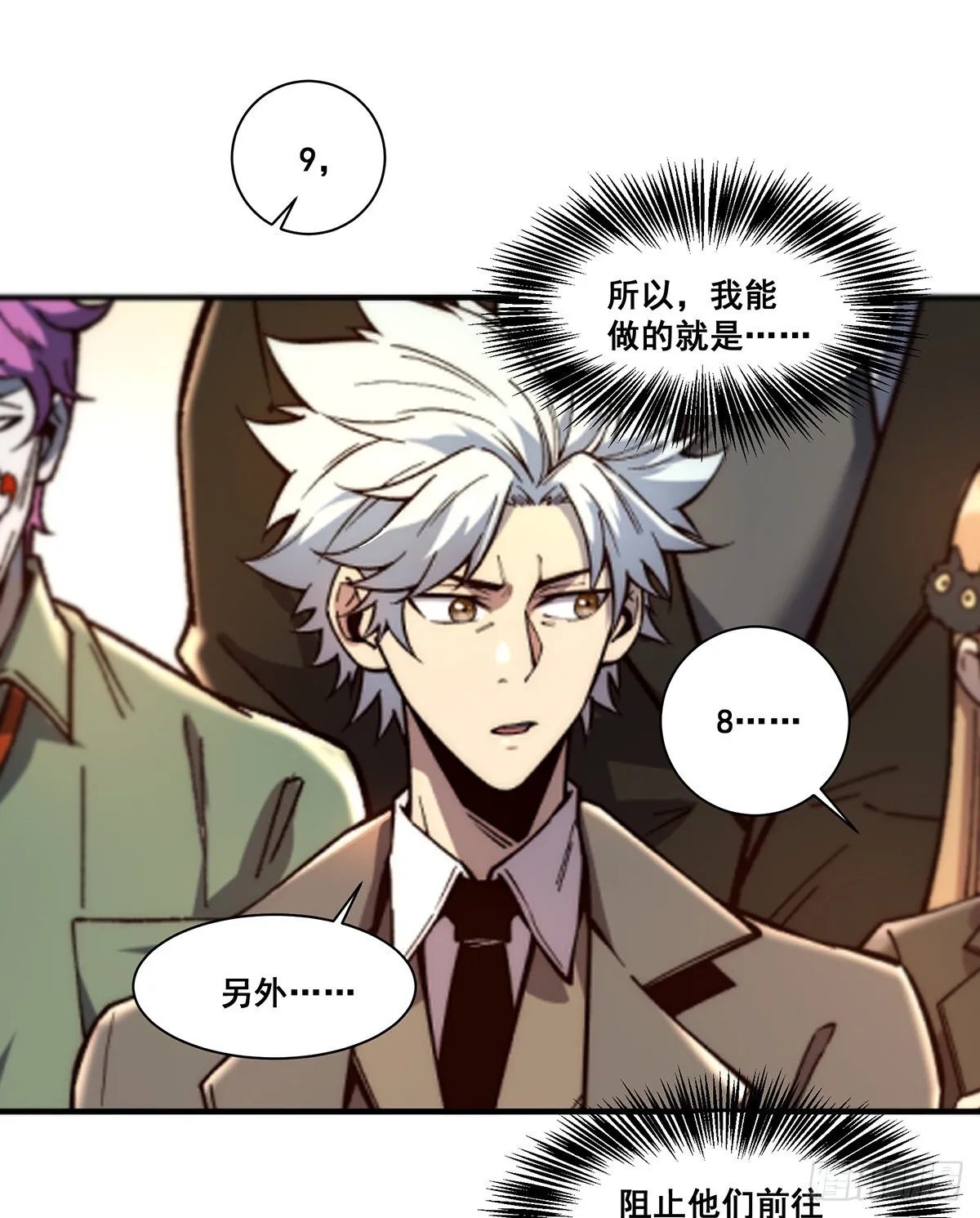 07 第10页