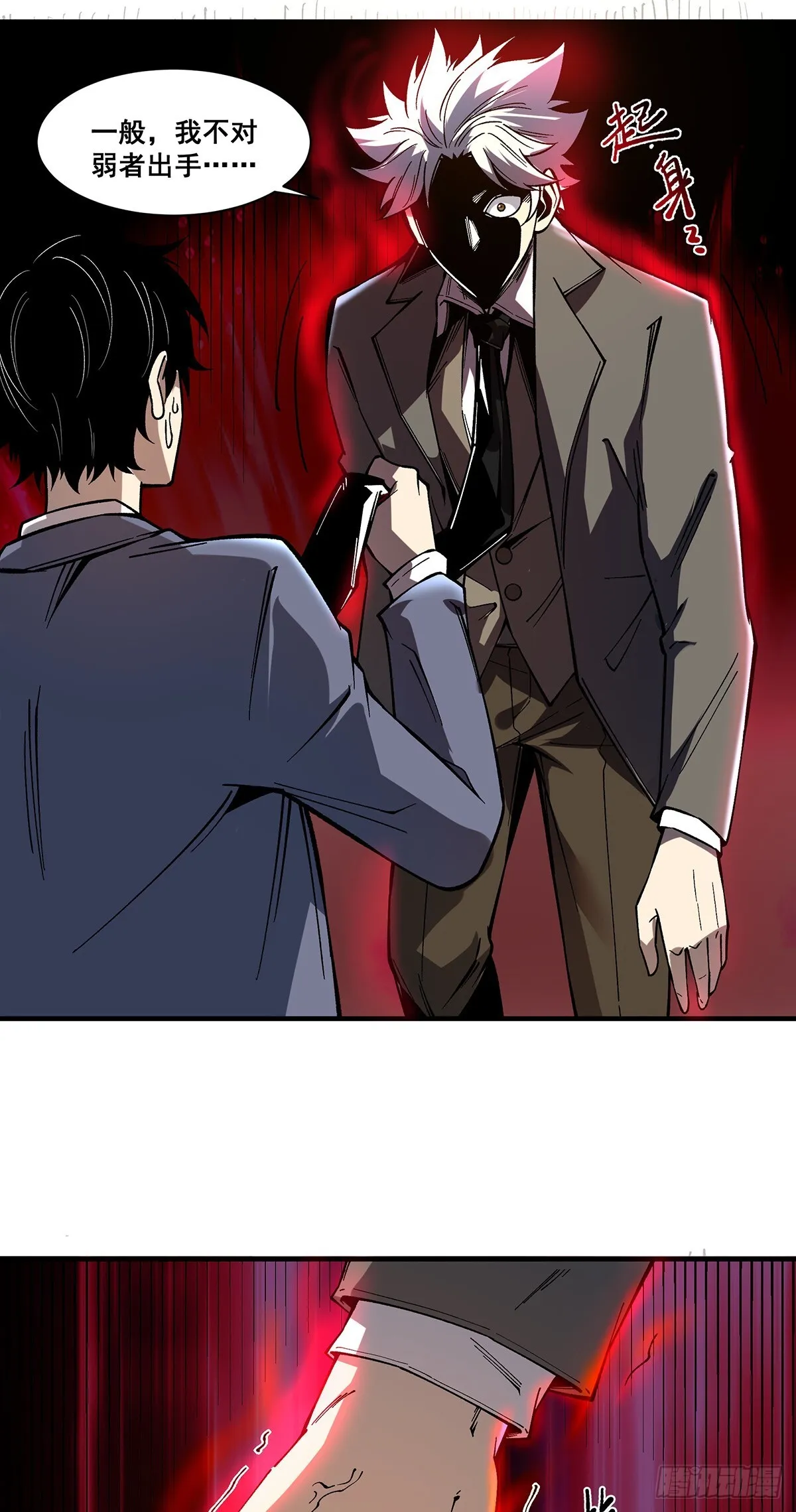 07 第23页