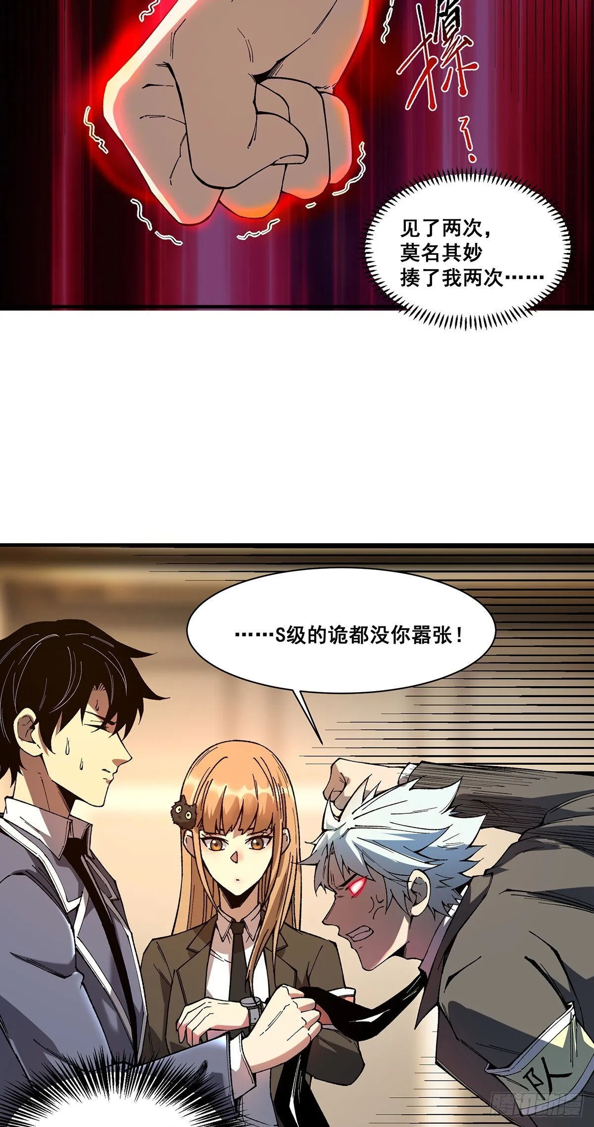 07 第24页