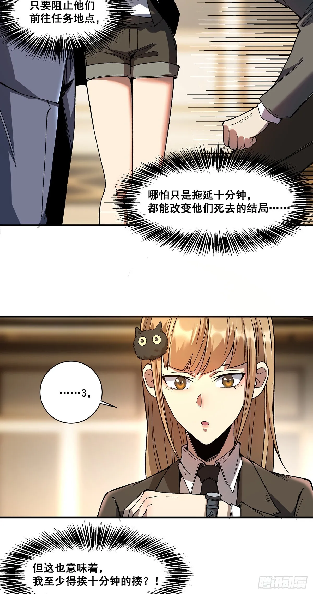 07 第25页