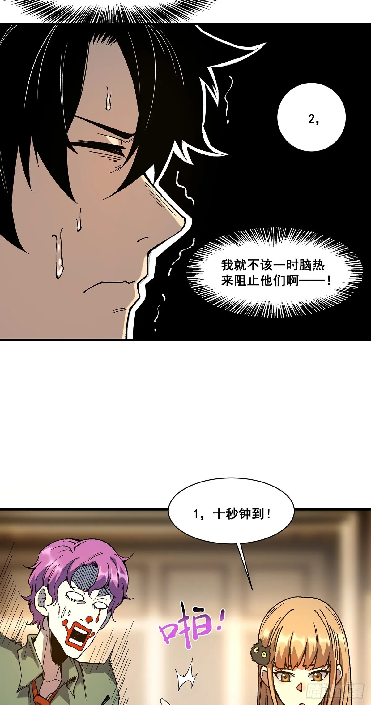 07 第26页