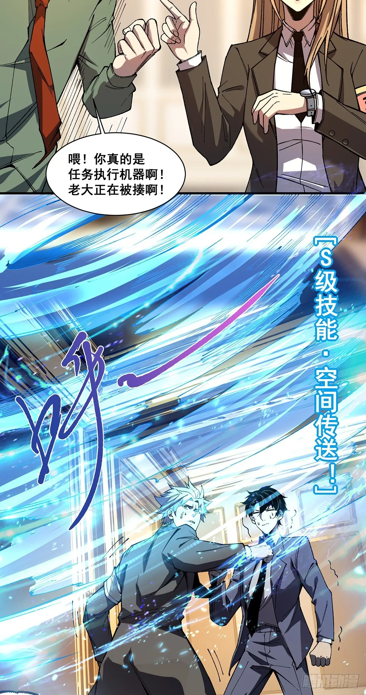07 第27页