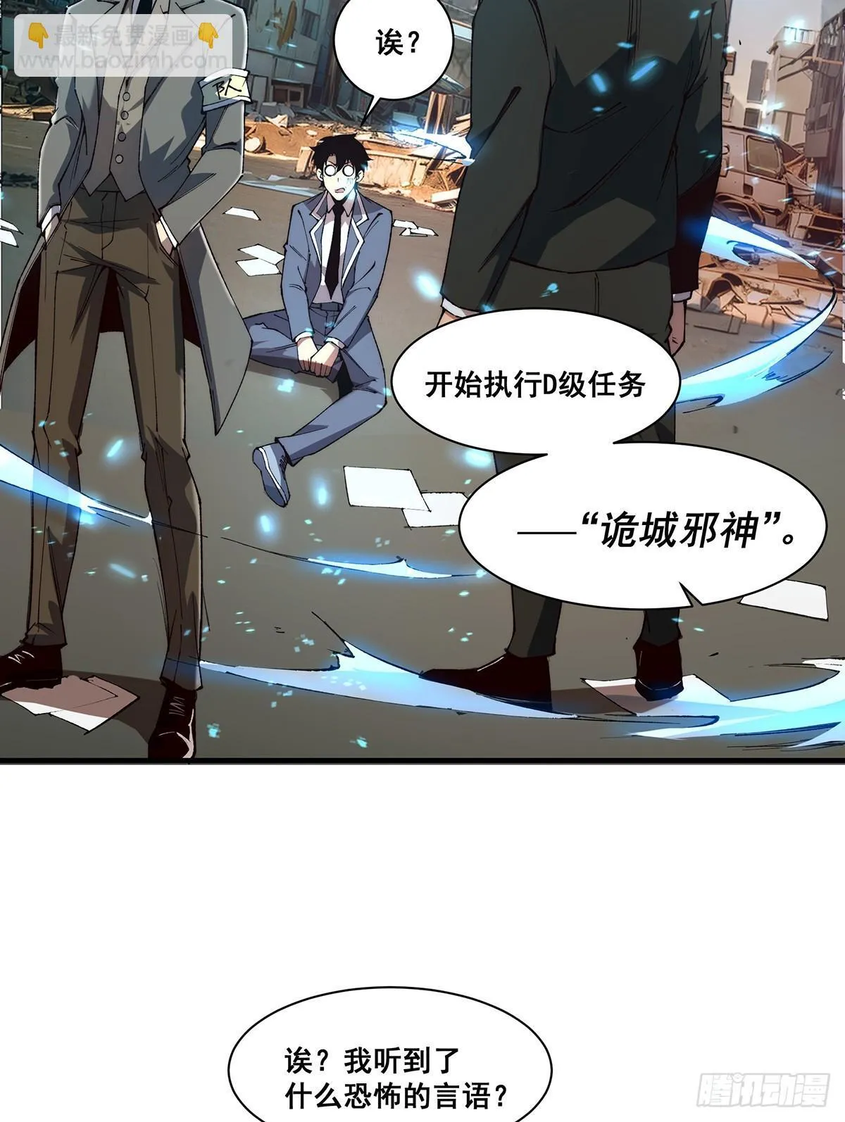 07 第31页