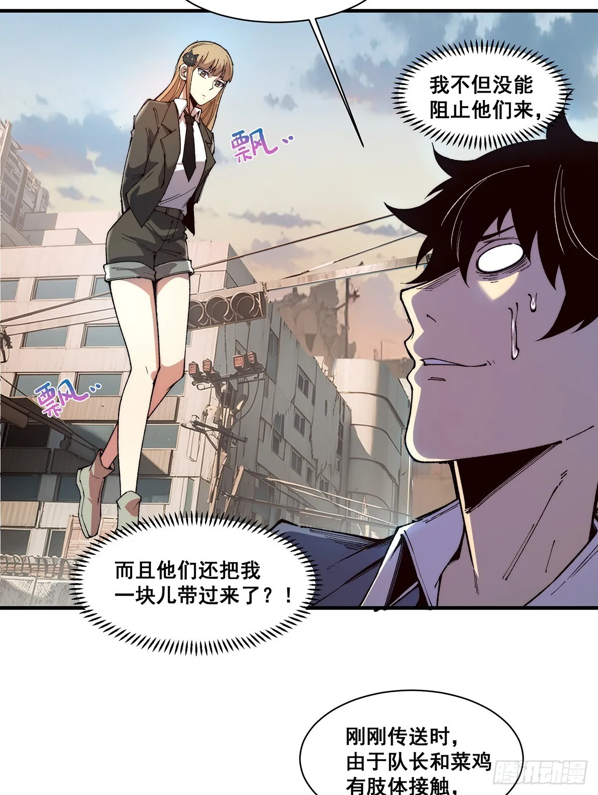 07 第32页