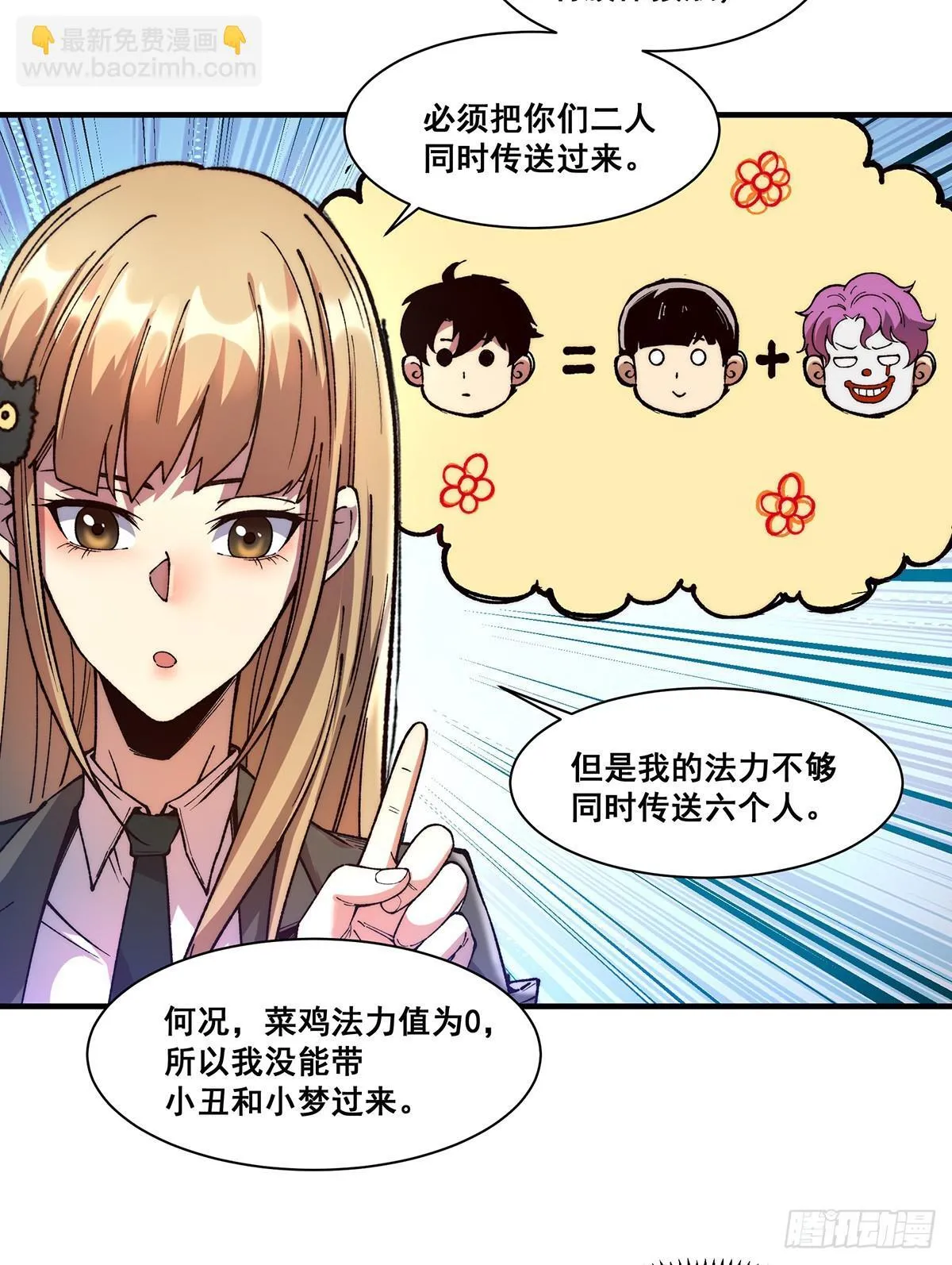 07 第33页