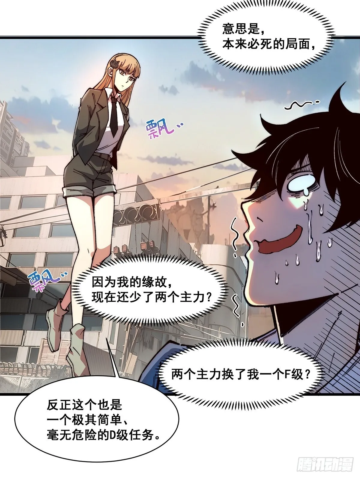 07 第34页