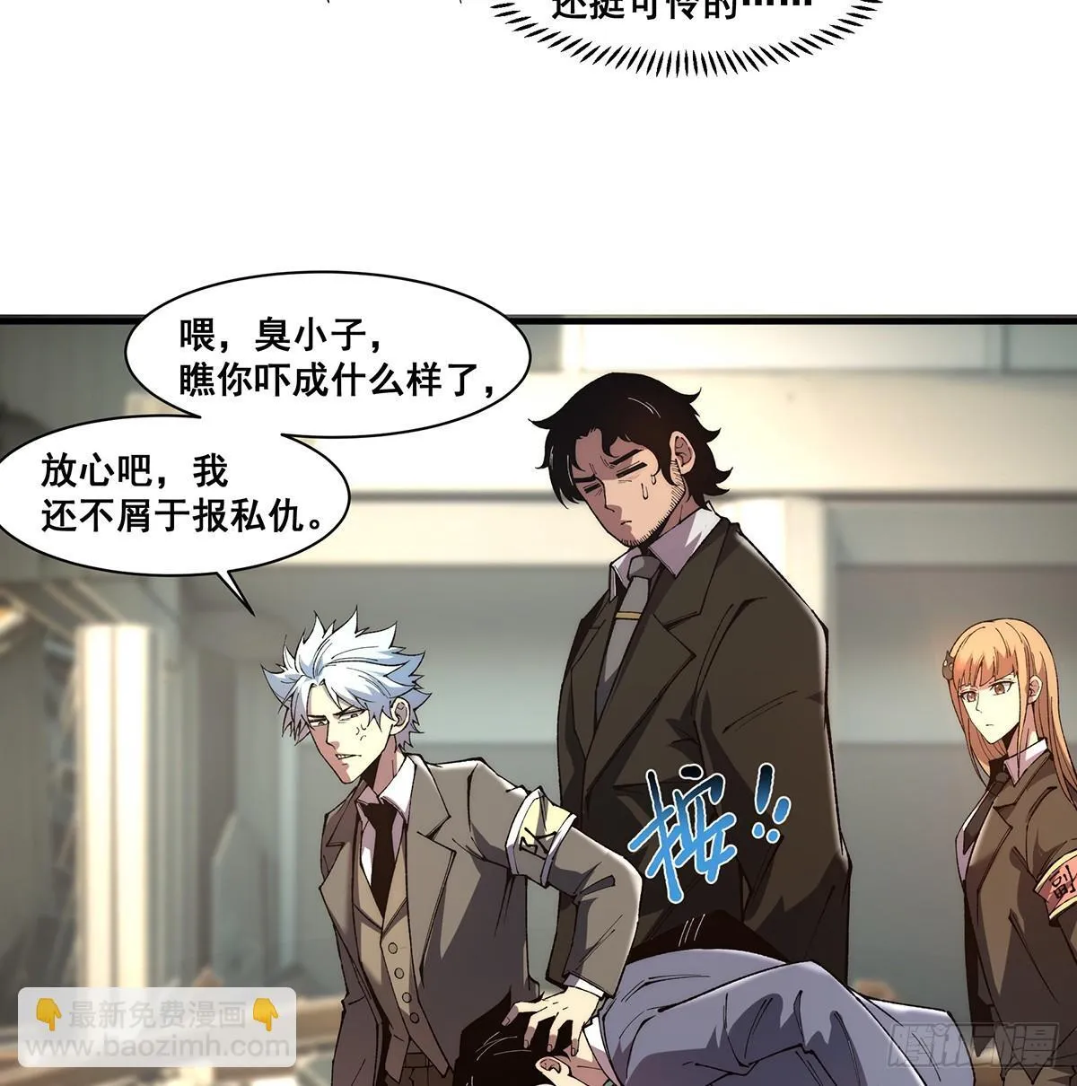 07 第38页