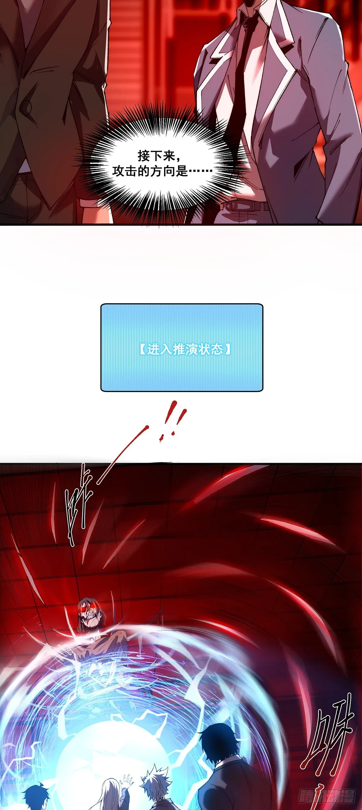 10 第4页