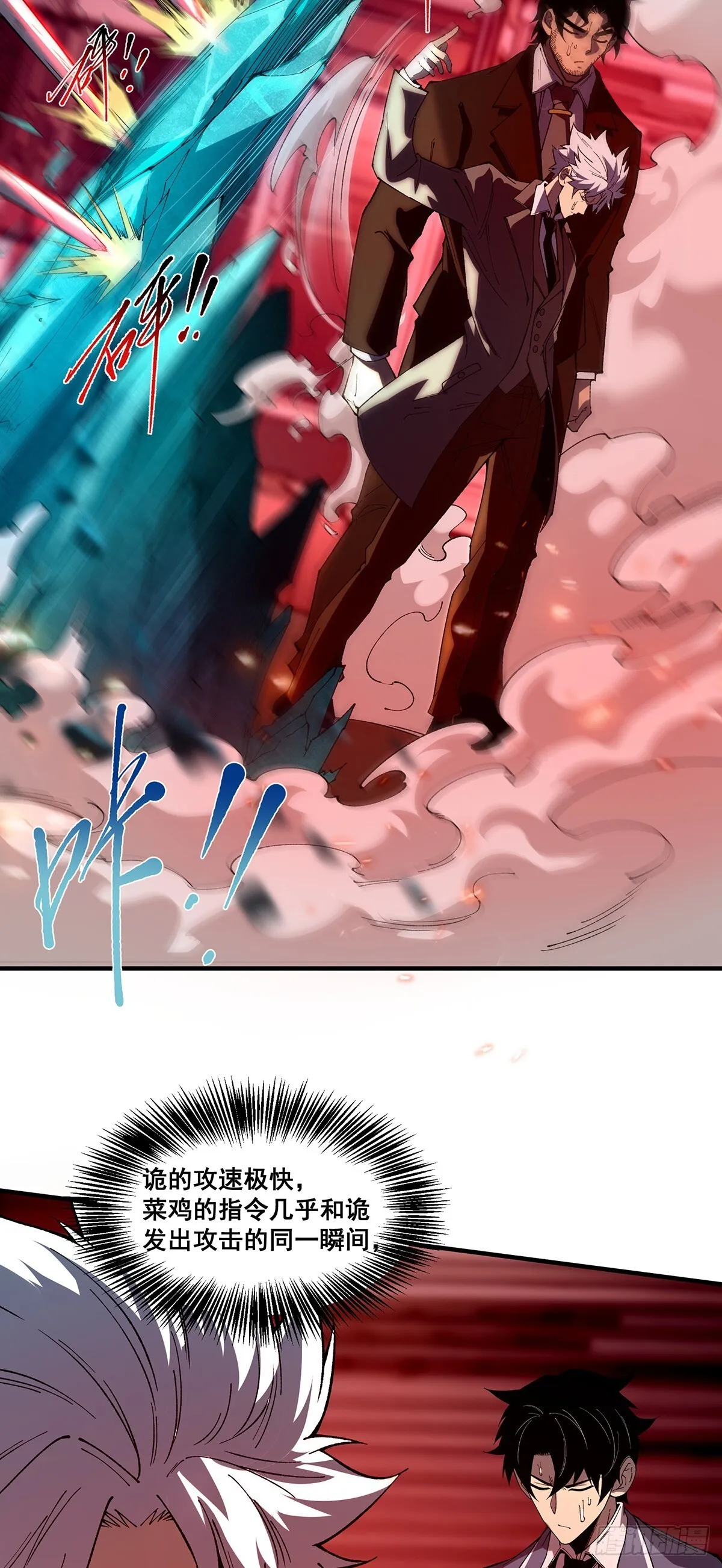 10 第8页