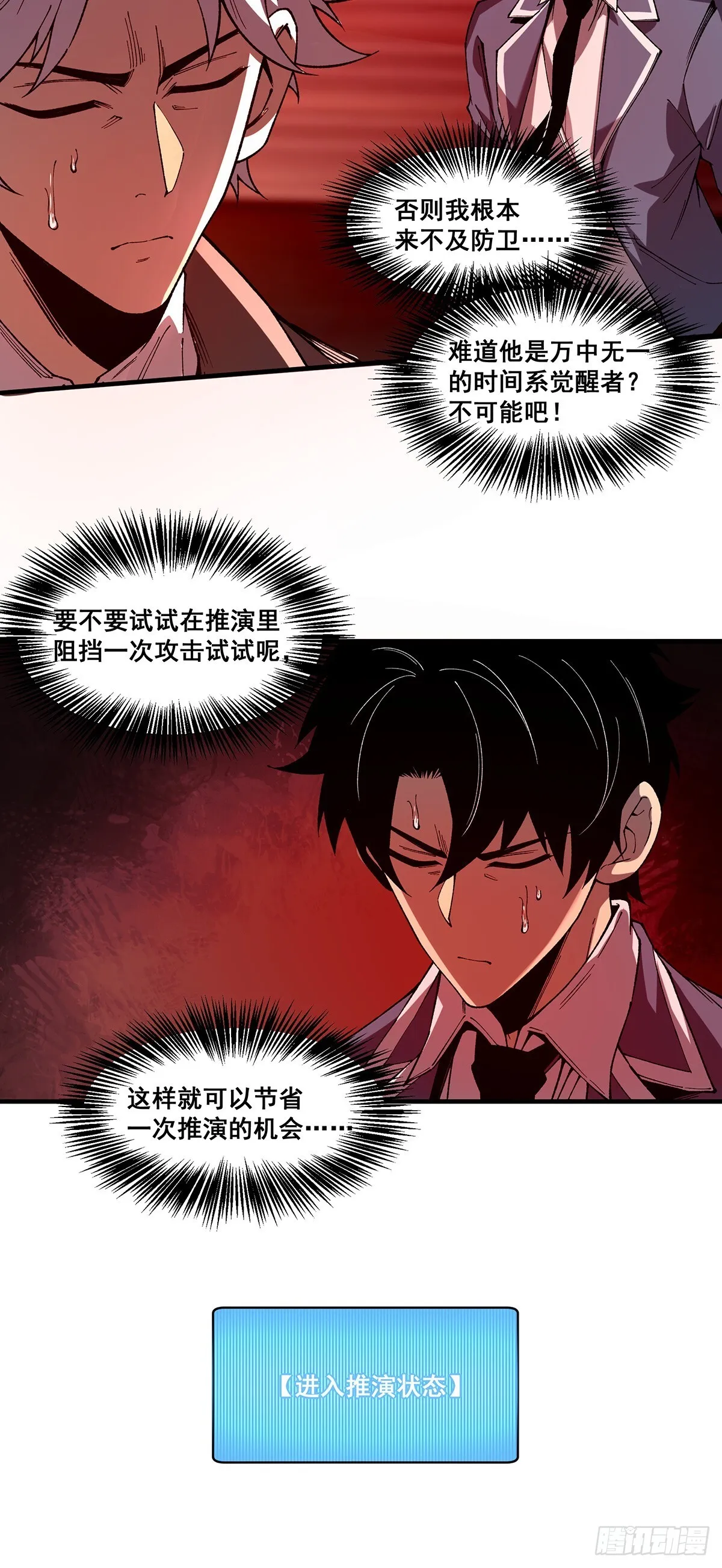 10 第9页